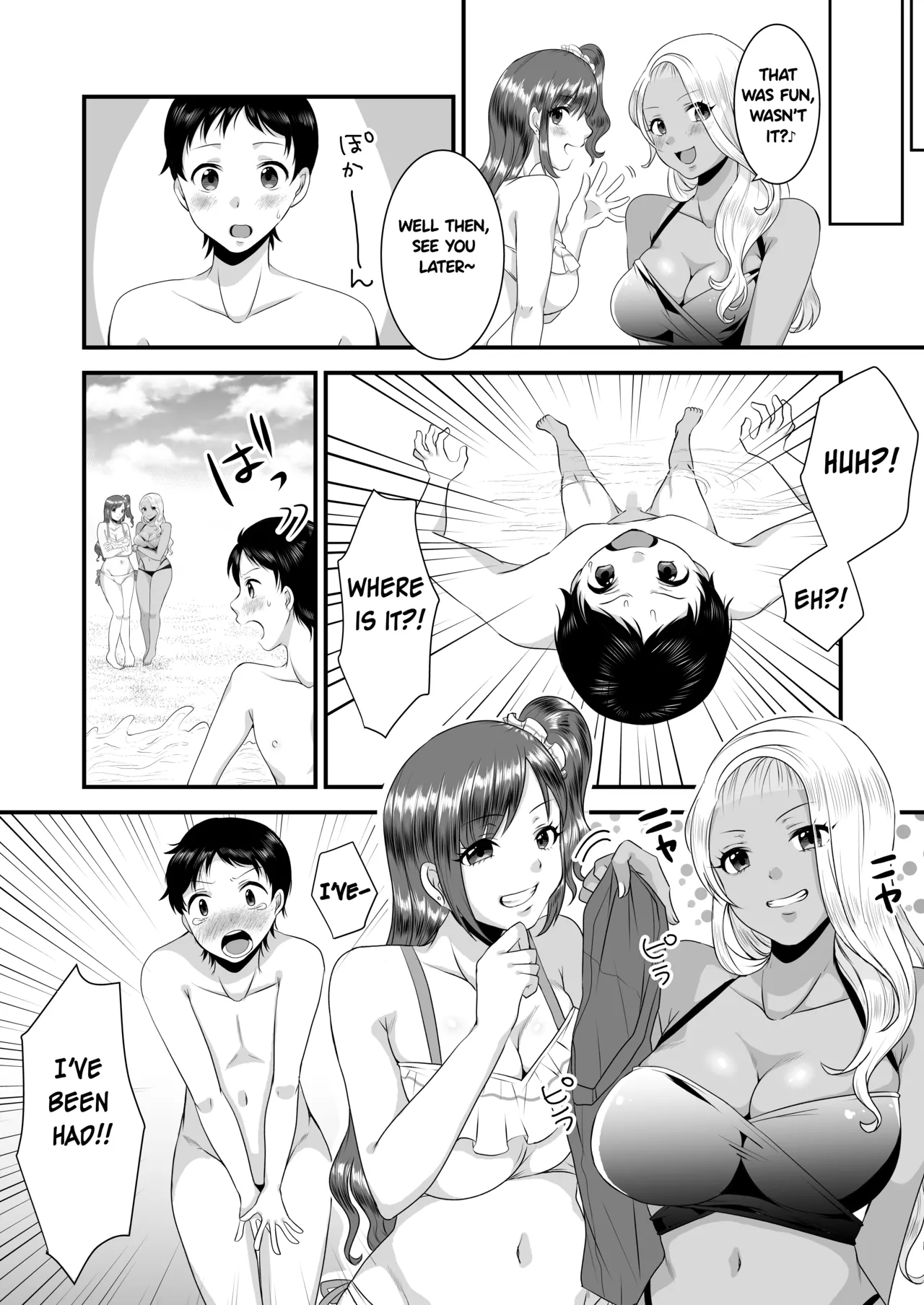 [Dokutoku no M (Sagano Katsuma, Akatsuki Shion)] Umibe no Gal no Doutei Asobi (M-o Muke Zasshifuu Doujinshi Dokutoku no Magazine Vol. 2) [English] 7eme image