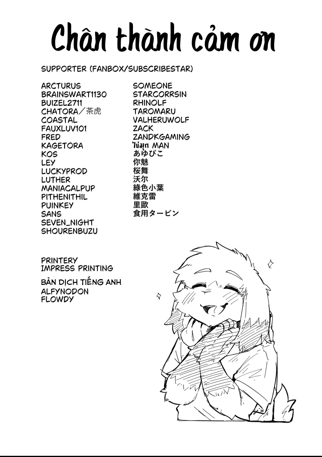 [Betsuto] Pheromones 3 [VN] 画像番号 59