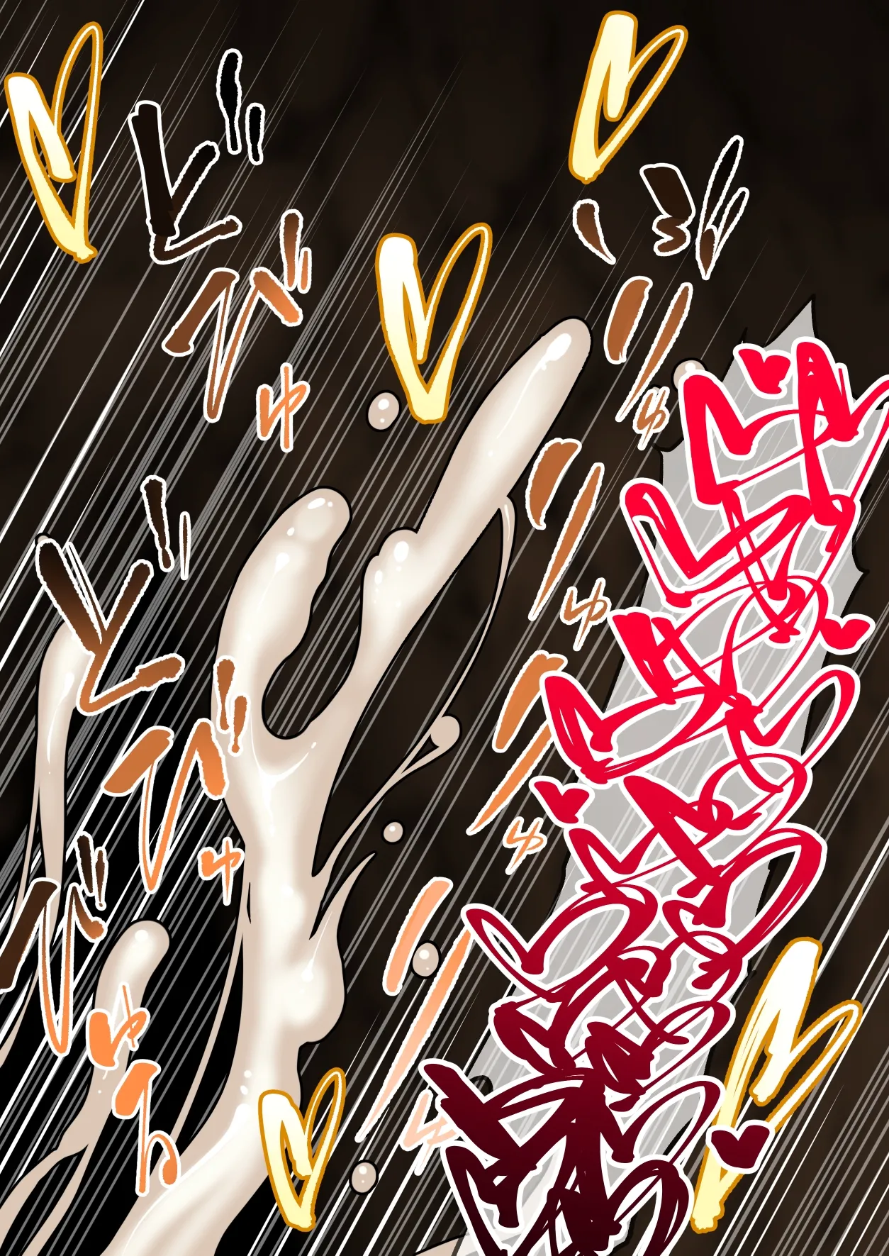 [Uzu Kikaku (Mon!)] Game Over go no Sekai ~Tsuyo Tsuyo Inma ni Haiboku Shita Yusha ga Inma no Yobun to Shite Yosei o Mattousuru Hanashi~[Chinese][MTL] 이미지 번호 65