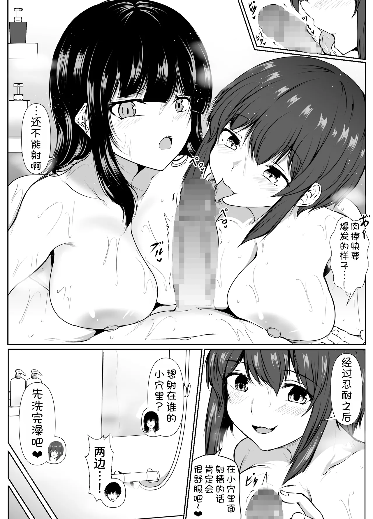 [Ishi Kenpi (Issi 13)] Saikai Shita Onna Tomodachi to Takunomi Shinagara Mukashi no Nori de Ecchi Shimakutta Hanashi [Chinese] [甜族星人x我不看本子汉化] [Digital] 이미지 번호 50