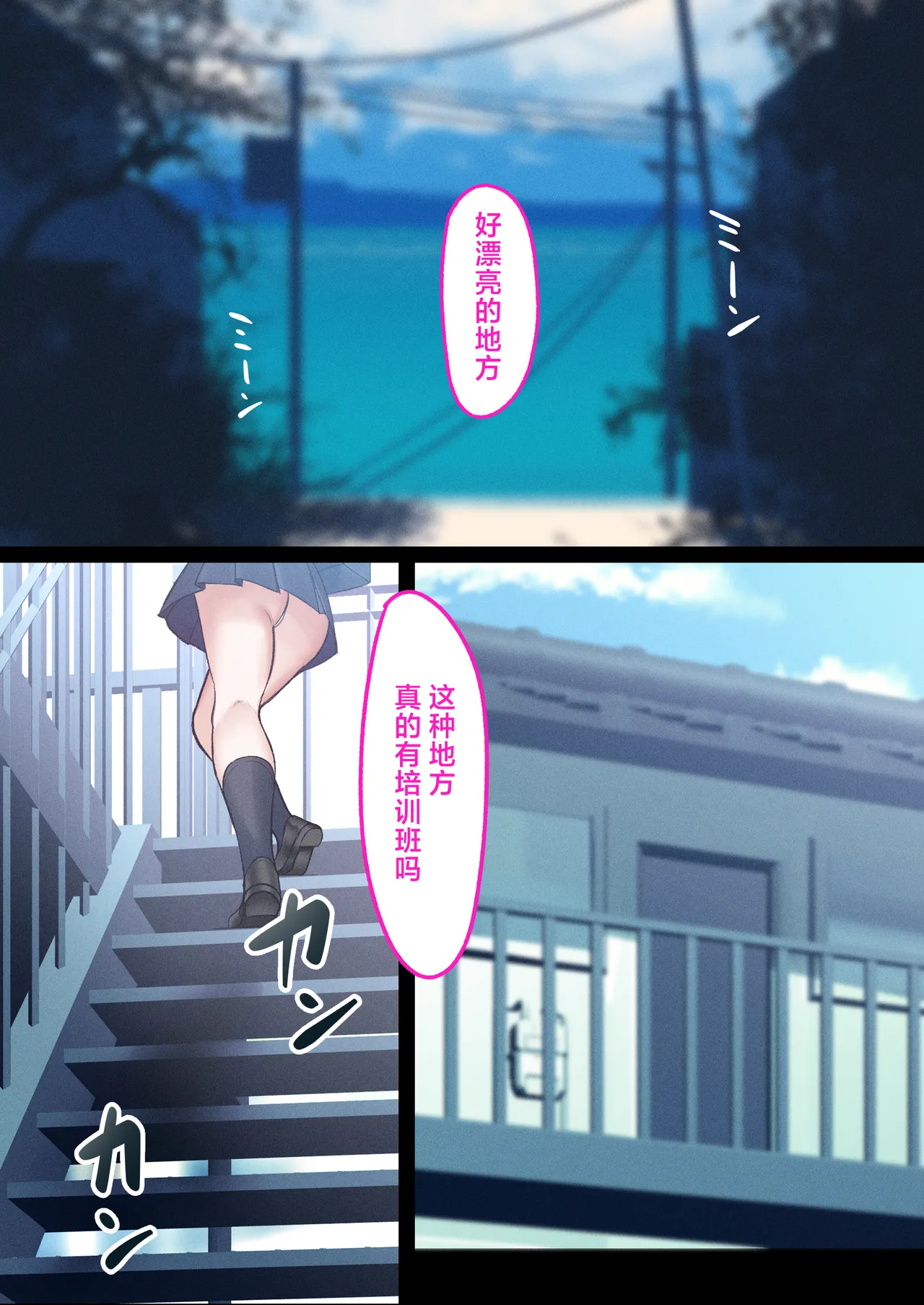 [Kusuriyubi (Kuroyui)] Deliheal Shonichi Season 2 - O-ten ni Denai Wakeari Cast - Ruby [Chinese] [白杨汉化组] 이미지 번호 3