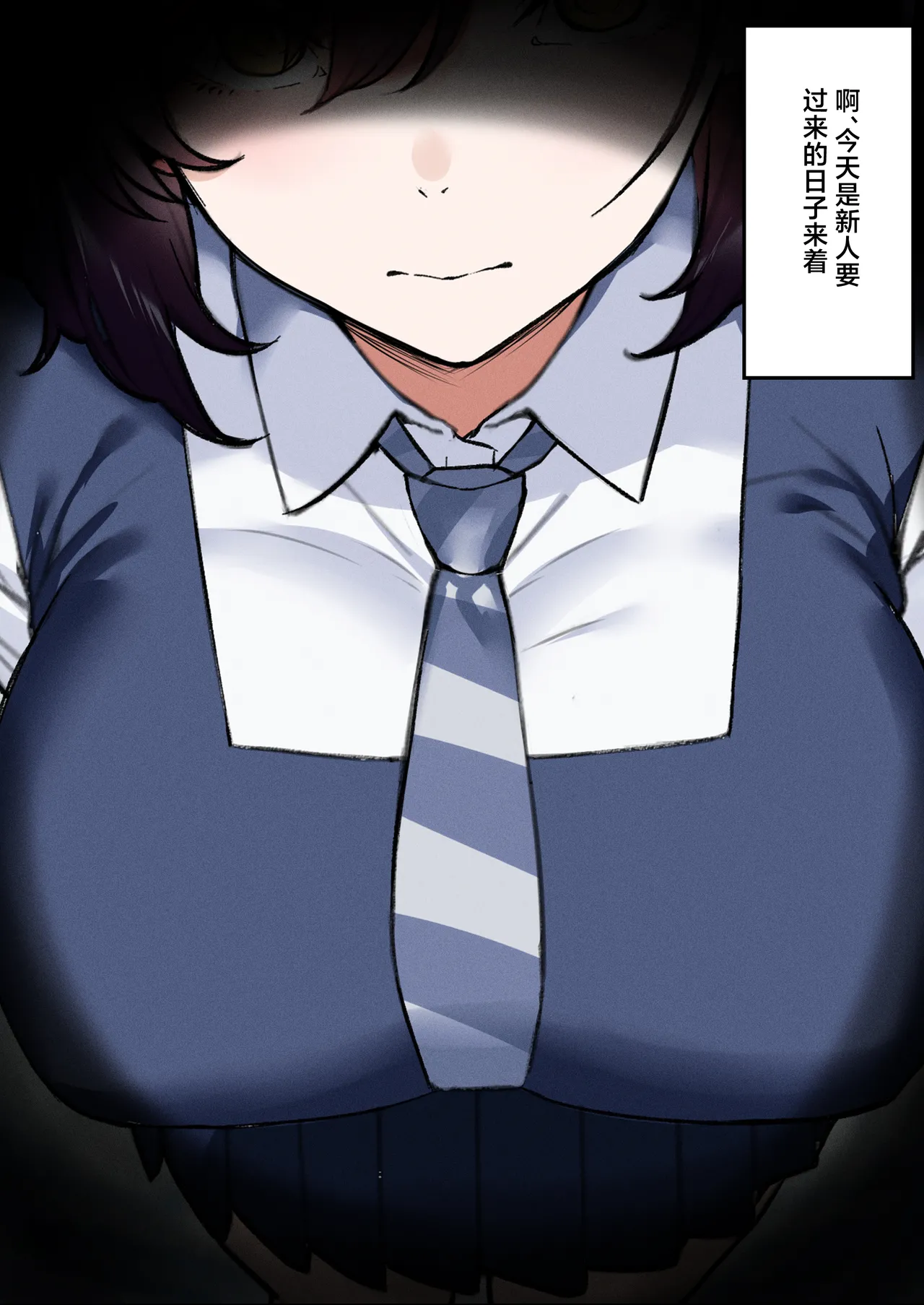 [Kusuriyubi (Kuroyui)] Deliheal Shonichi Season 2 - O-ten ni Denai Wakeari Cast - Ruby [Chinese] [白杨汉化组] 이미지 번호 5