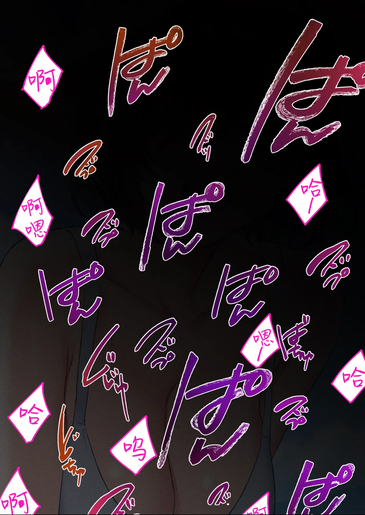 [Kusuriyubi (Kuroyui)] Deliheal Shonichi Season 2 - O-ten ni Denai Wakeari Cast - Ruby [Chinese] [白杨汉化组] 이미지 번호 85