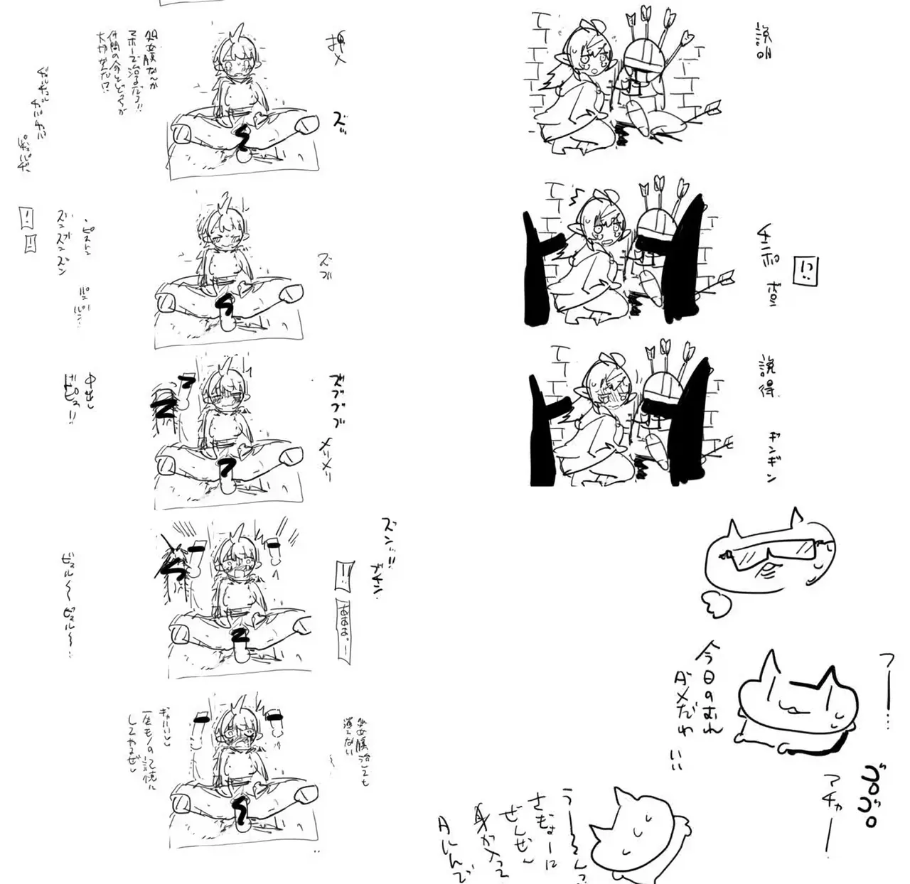 [Eromazun (Ma-kurou)]  피오닐 힘내라  Fionil Ganbaru (Dungeon Meshi) image number 22