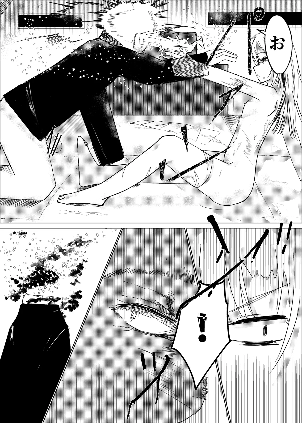 [Shiromonya] Mahou Shoujo Yattari Yararetari [Digital] numero di immagine  33