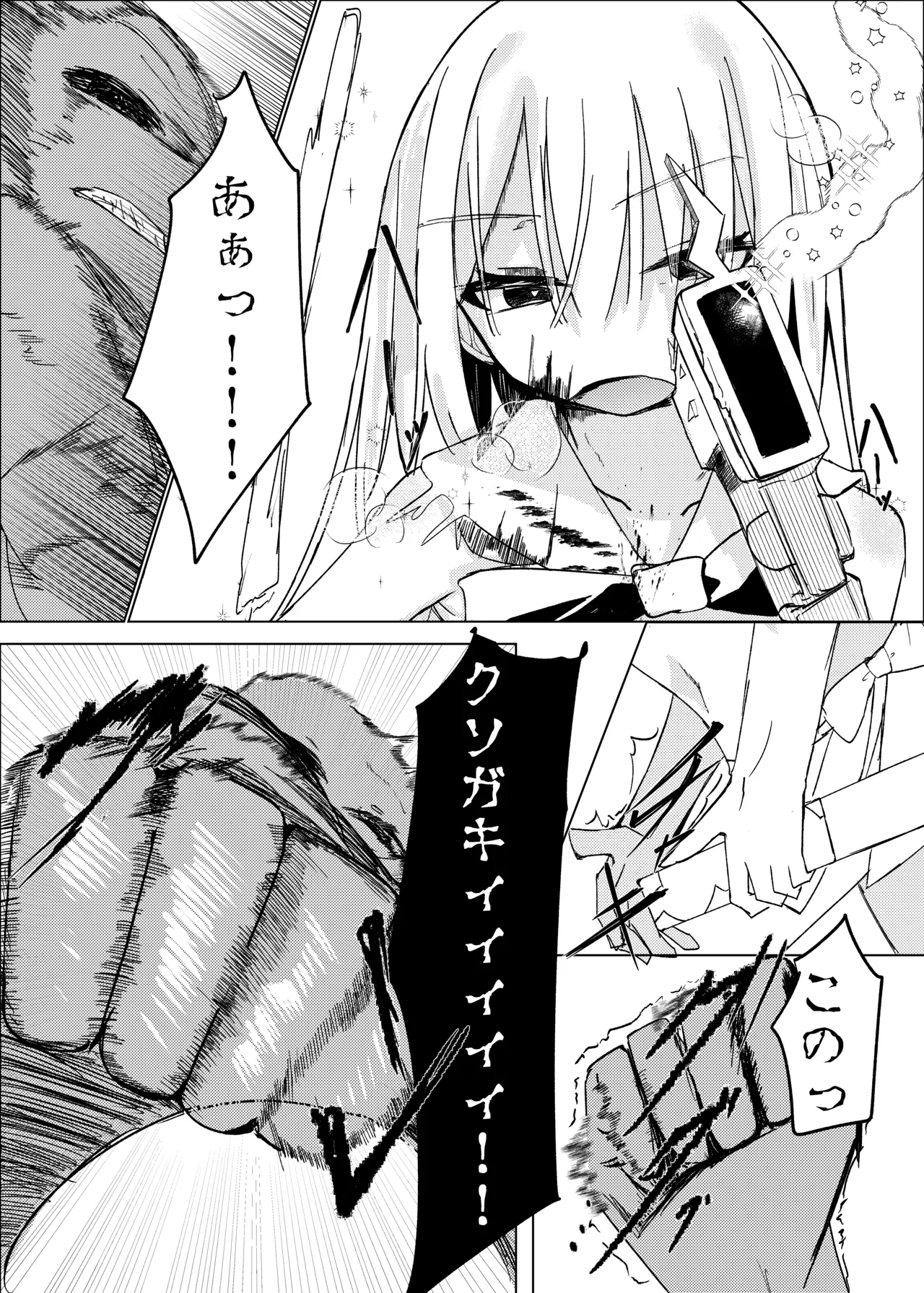 [Shiromonya] Mahou Shoujo Yattari Yararetari [Digital] numero di immagine  34