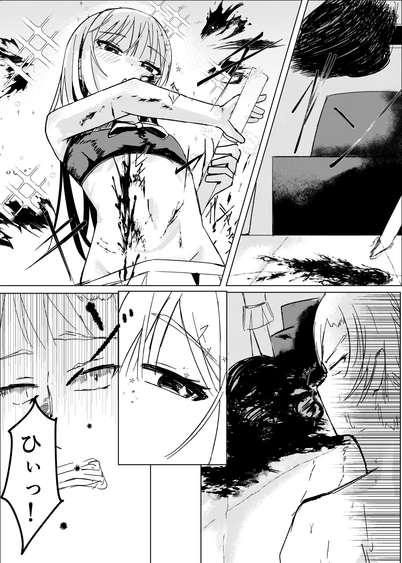 [Shiromonya] Mahou Shoujo Yattari Yararetari [Digital] numero di immagine  36