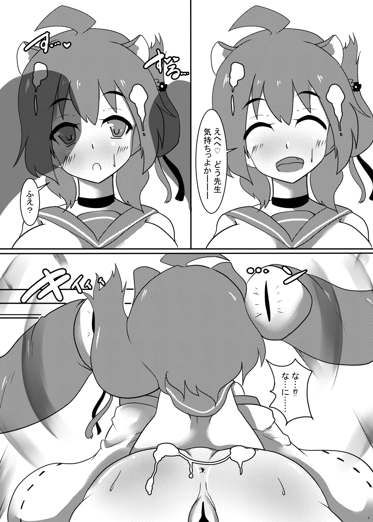 [Wool 100% (Nonbiri Hitsuji)] えっちなイタズラにはえっちな触手を添えて (Blue Archive) [Digital] 이미지 번호 8