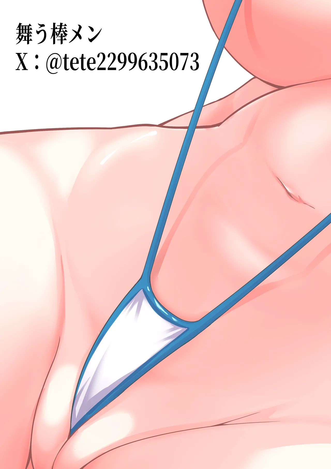 [Mauboumen] Papa Kounin Tanin Chinpo de Meccha iku Mama no Hanashi [JoyACG] 画像番号 20