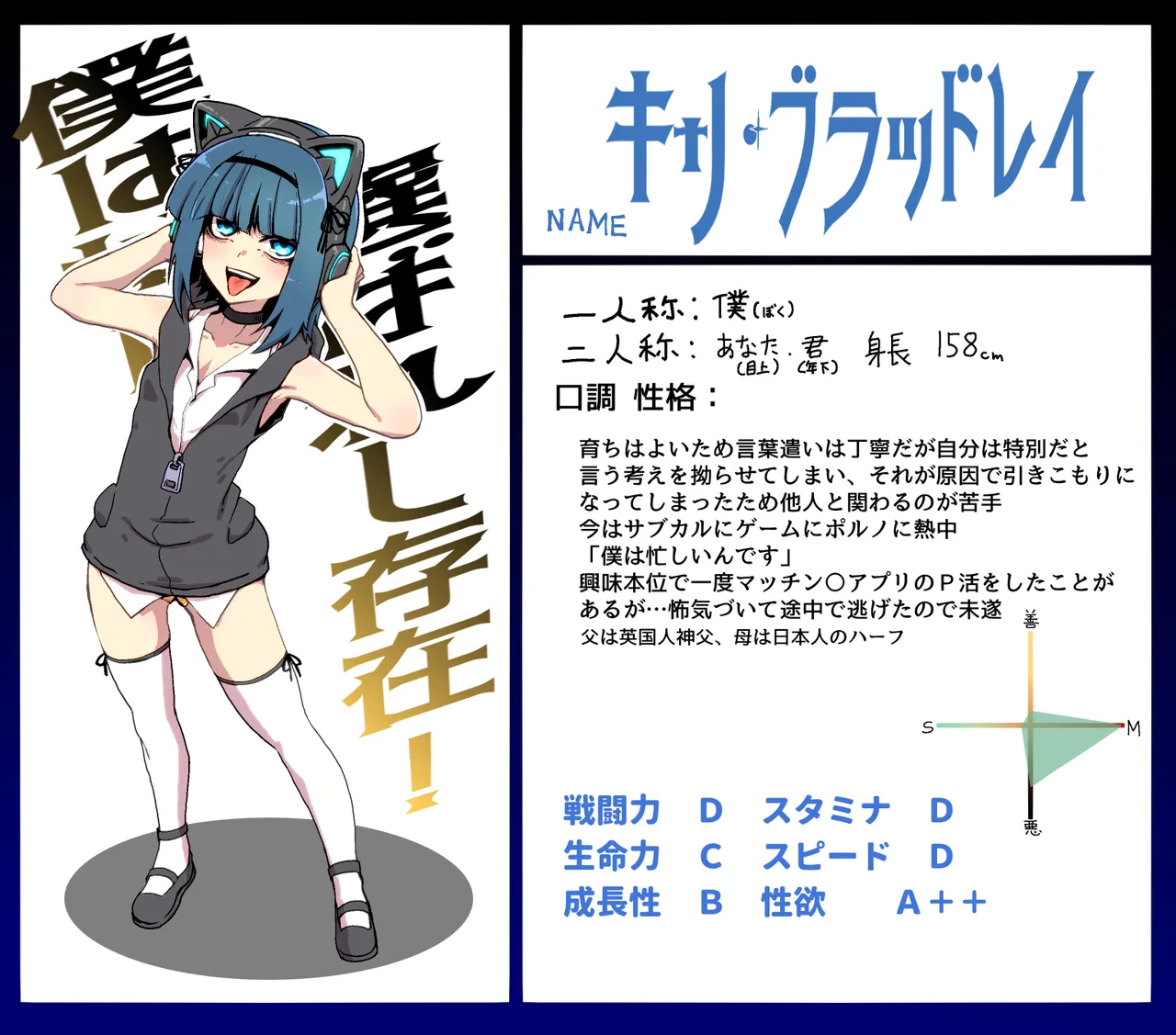 [Jamadaioukoku (Yumenomori)] OC Ecchi Manga Matome image number 19