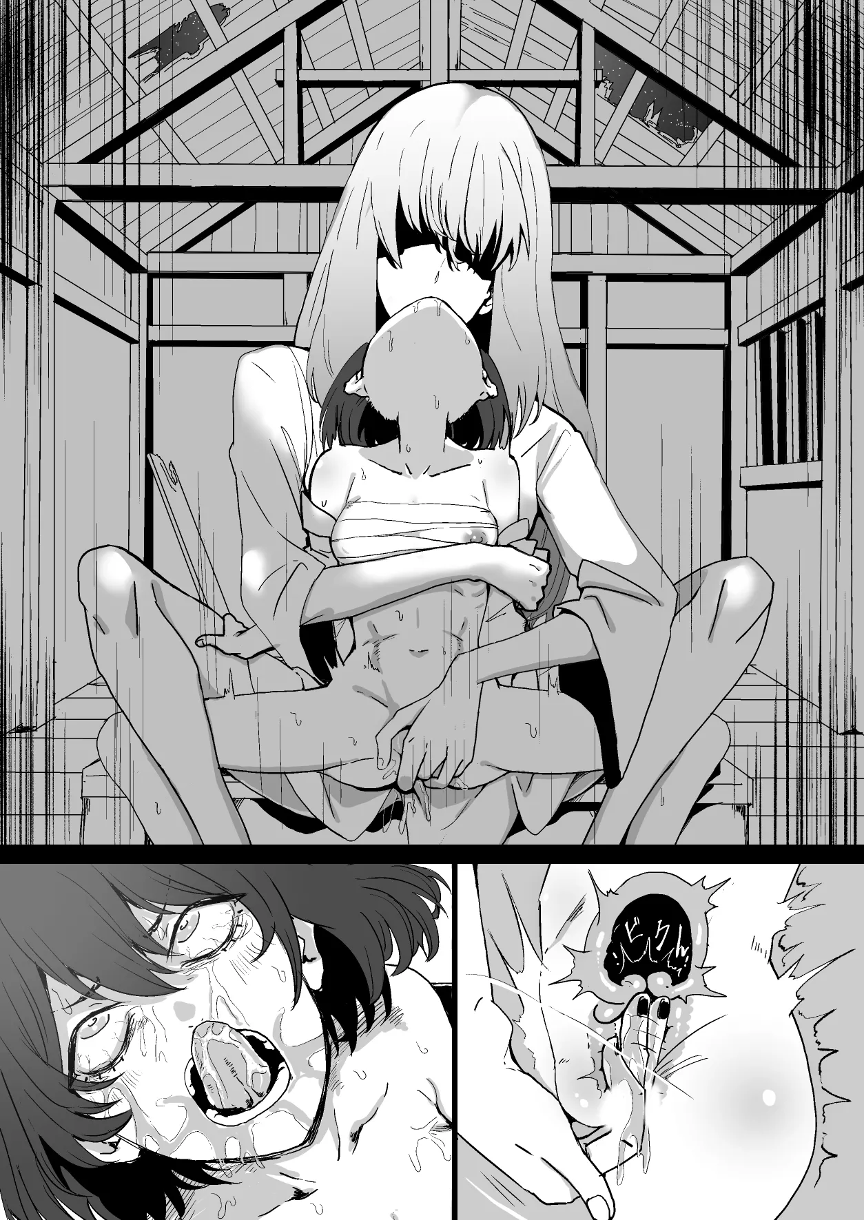 [Jamadaioukoku (Yumenomori)] OC Ecchi Manga Matome image number 22