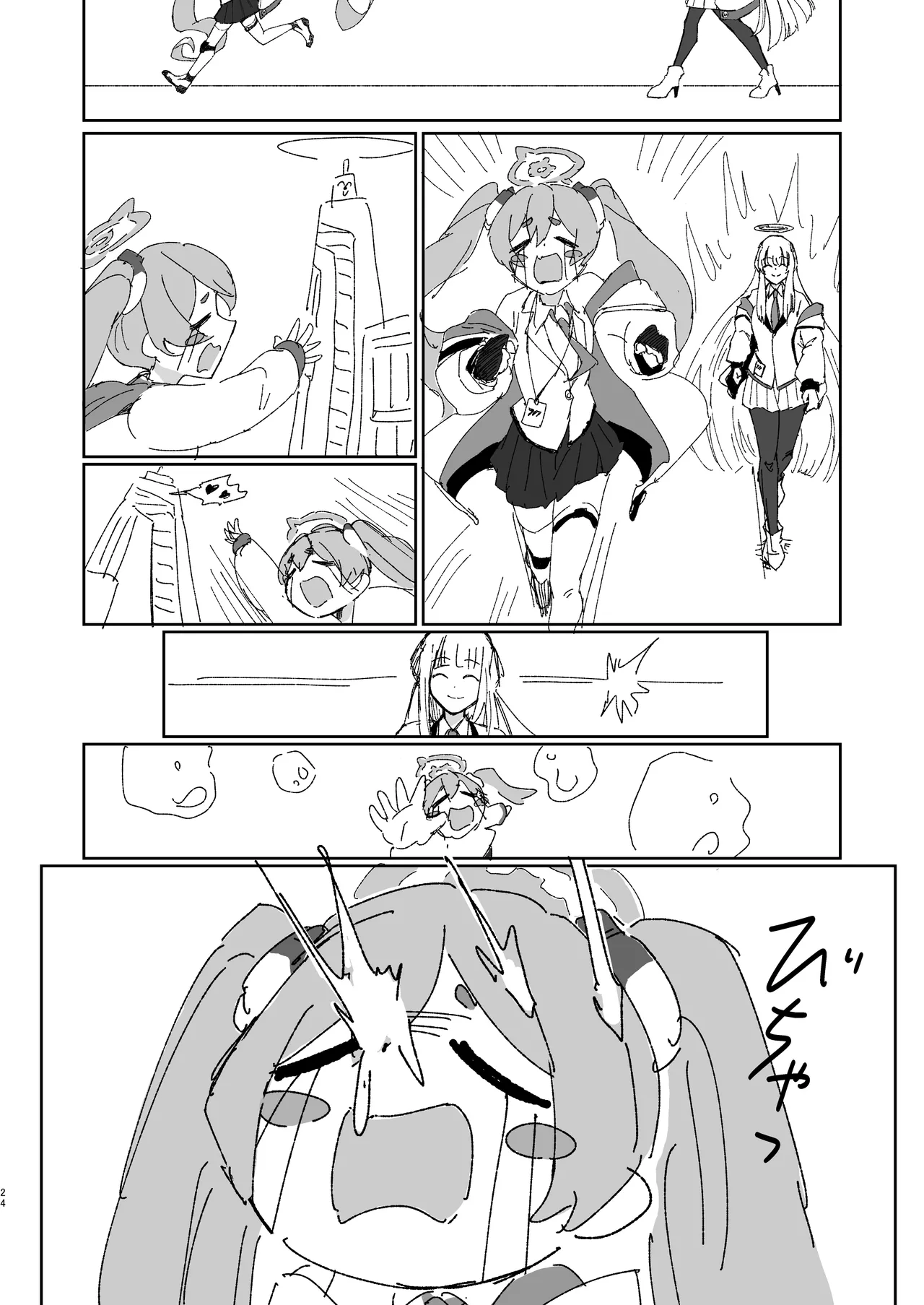 [Hikachiya (Hikachiya)] 絆ランク低めのユウカが先生の性処理サポートをがんばる話 (Blue Archive) [Digital] image number 23