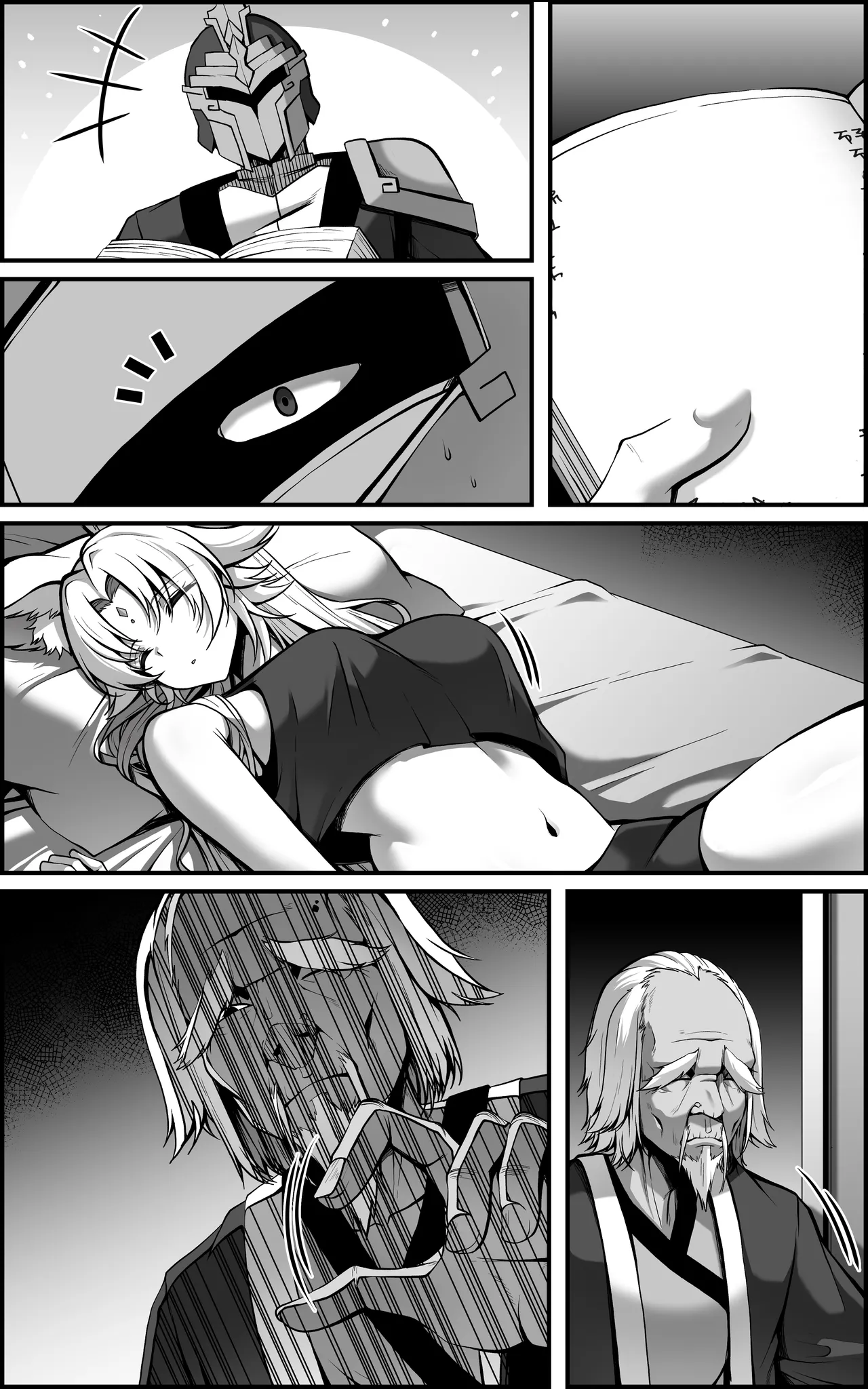 [Paya8] The Vanquishing General Conditioning Diary numero di immagine  53