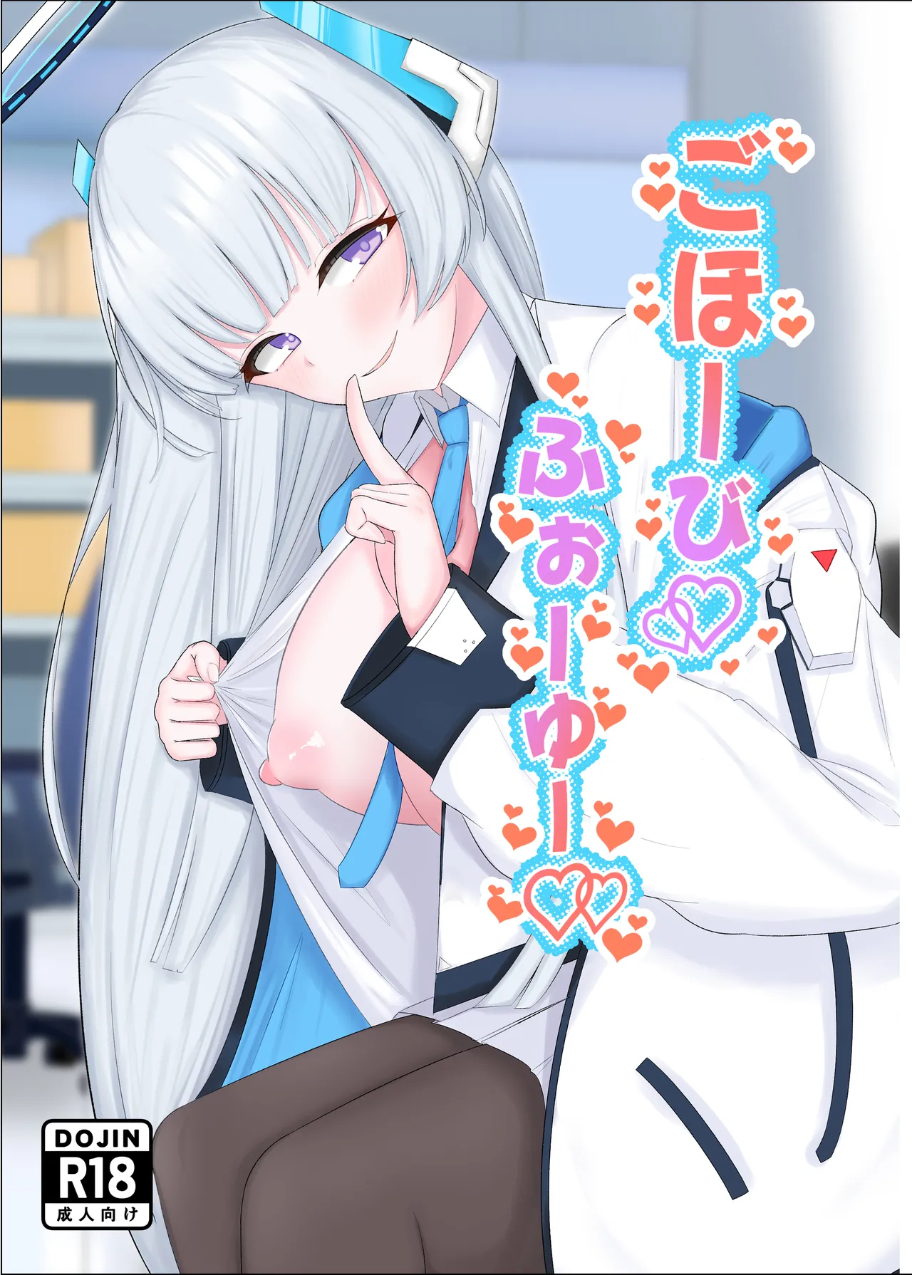 [Escape] Gohoobi Foo Yuu imagen número 1