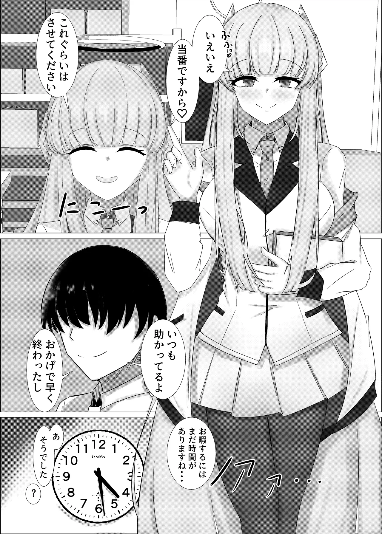 [Escape] Gohoobi Foo Yuu imagen número 4