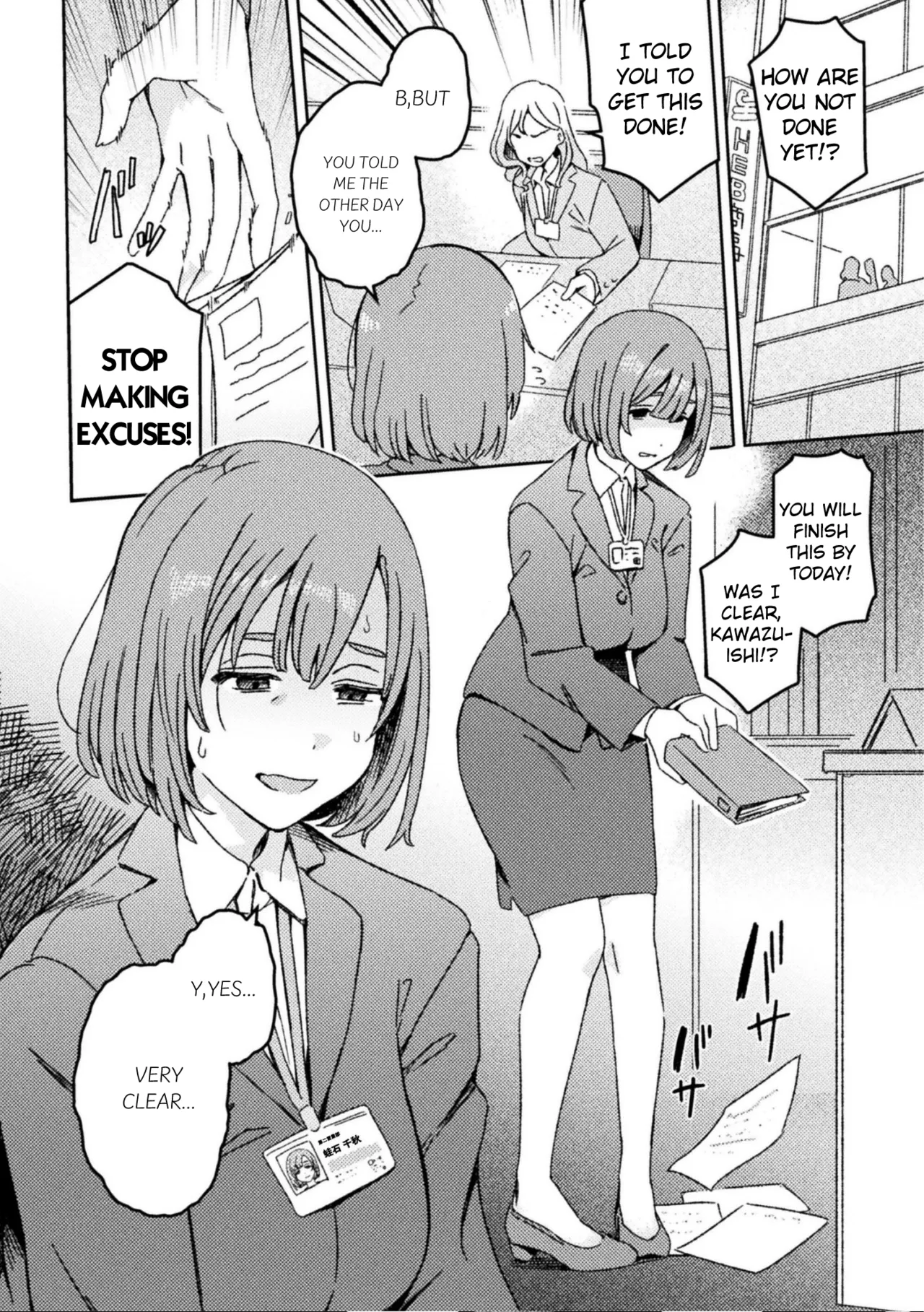[Suimitsutou Koubou (Momo no Suidousui)] Futanari Detox ~Kuuren Denki Massage Parlor~ Chapter 1 [English] Bildnummer 4