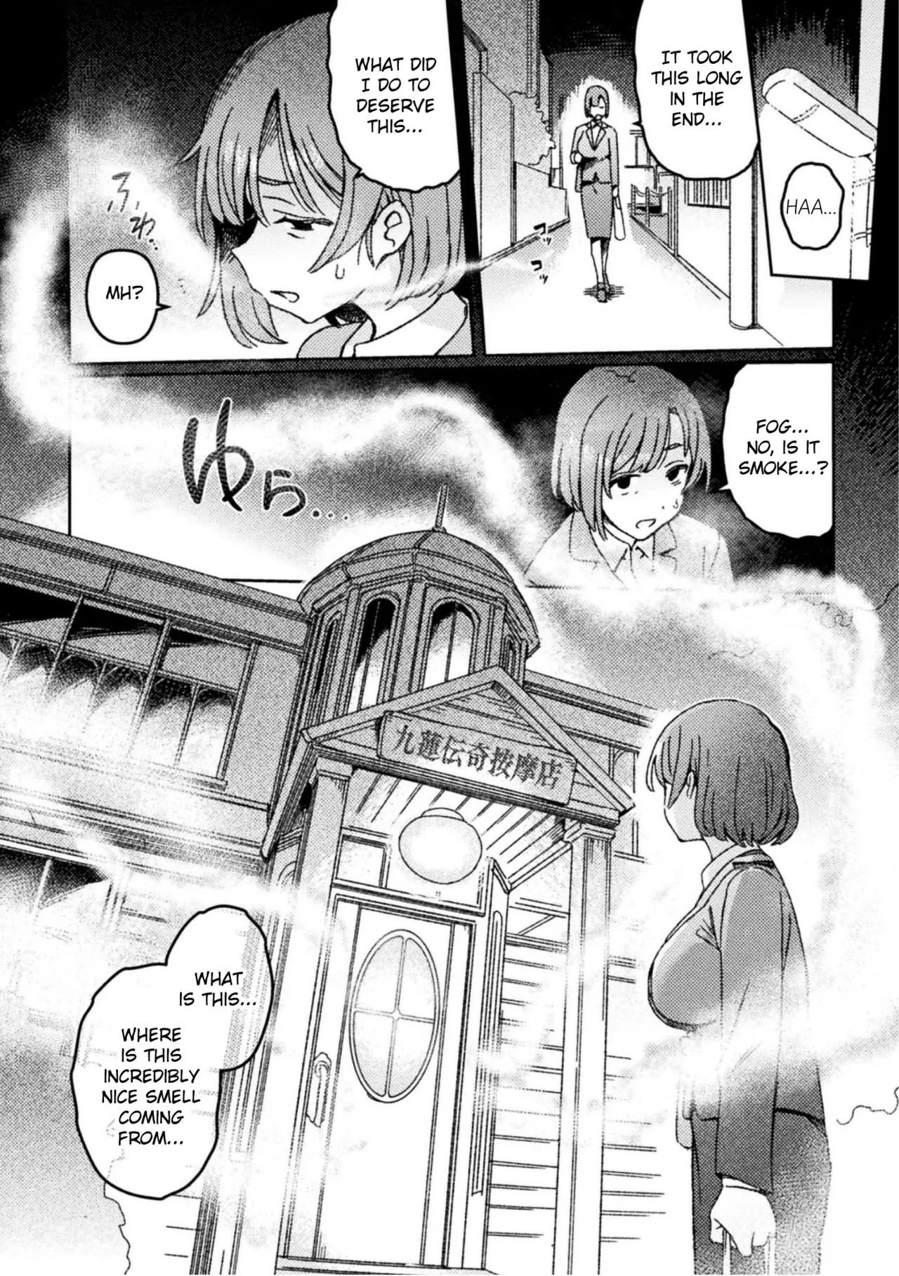 [Suimitsutou Koubou (Momo no Suidousui)] Futanari Detox ~Kuuren Denki Massage Parlor~ Chapter 1 [English] Bildnummer 5