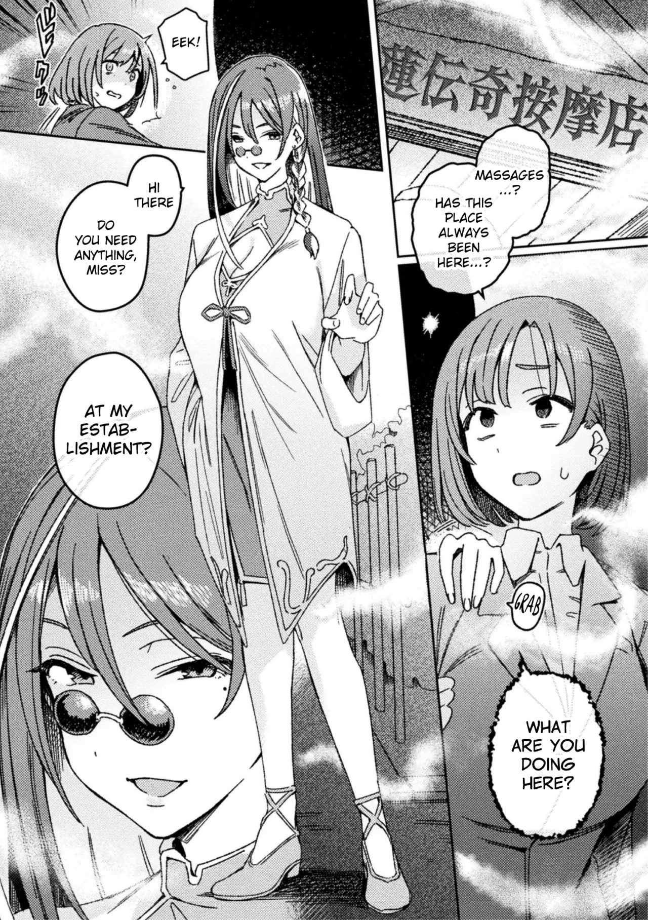 [Suimitsutou Koubou (Momo no Suidousui)] Futanari Detox ~Kuuren Denki Massage Parlor~ Chapter 1 [English] Bildnummer 6