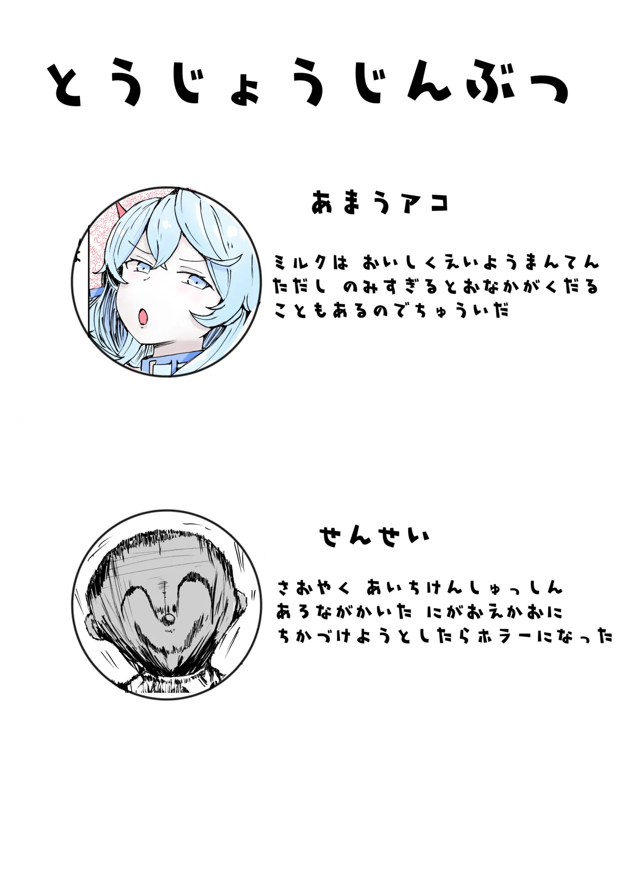 [Bennosuki] Ako Kara (Blue Archive) image number 2