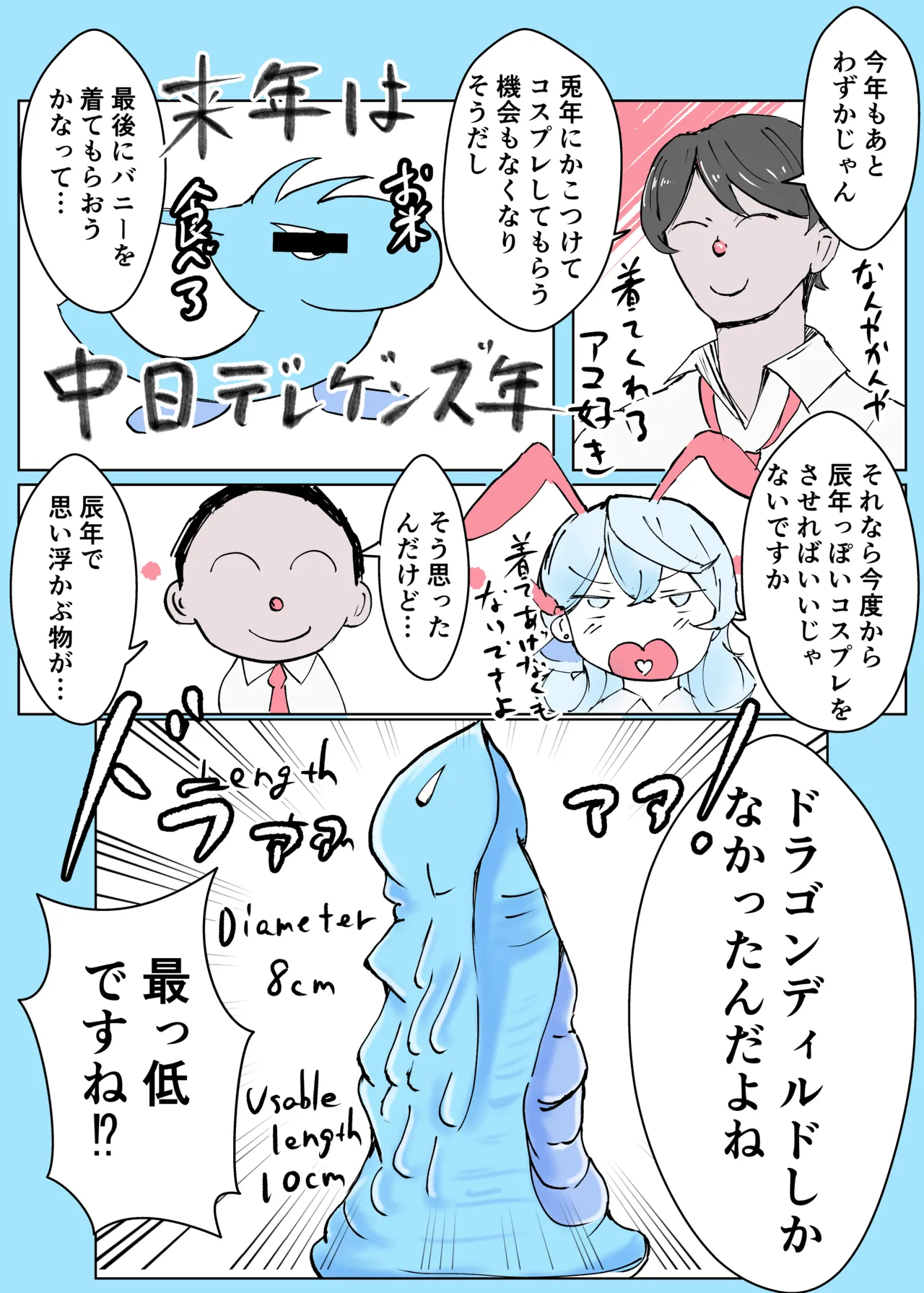 [Bennosuki] Ako Kara (Blue Archive) image number 20