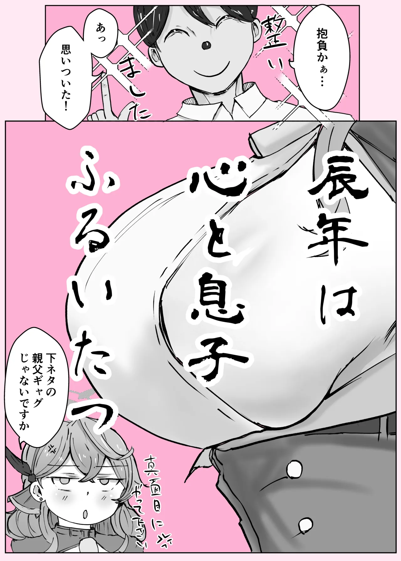 [Bennosuki] Ako Kara (Blue Archive) image number 26