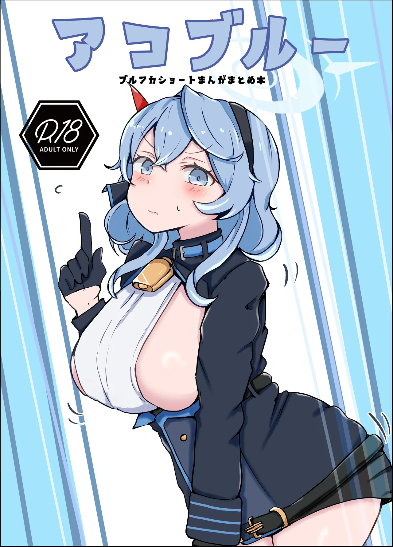 [Bennosuki] Ako Blue (Blue Archive) première image