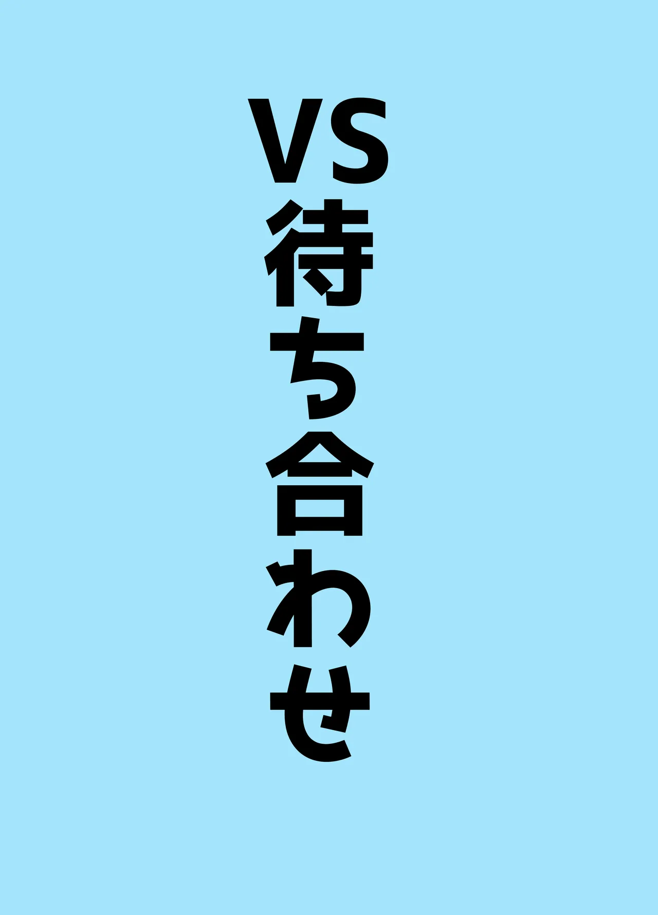 [Bennosuki] Ako Blue (Blue Archive) 24eme image