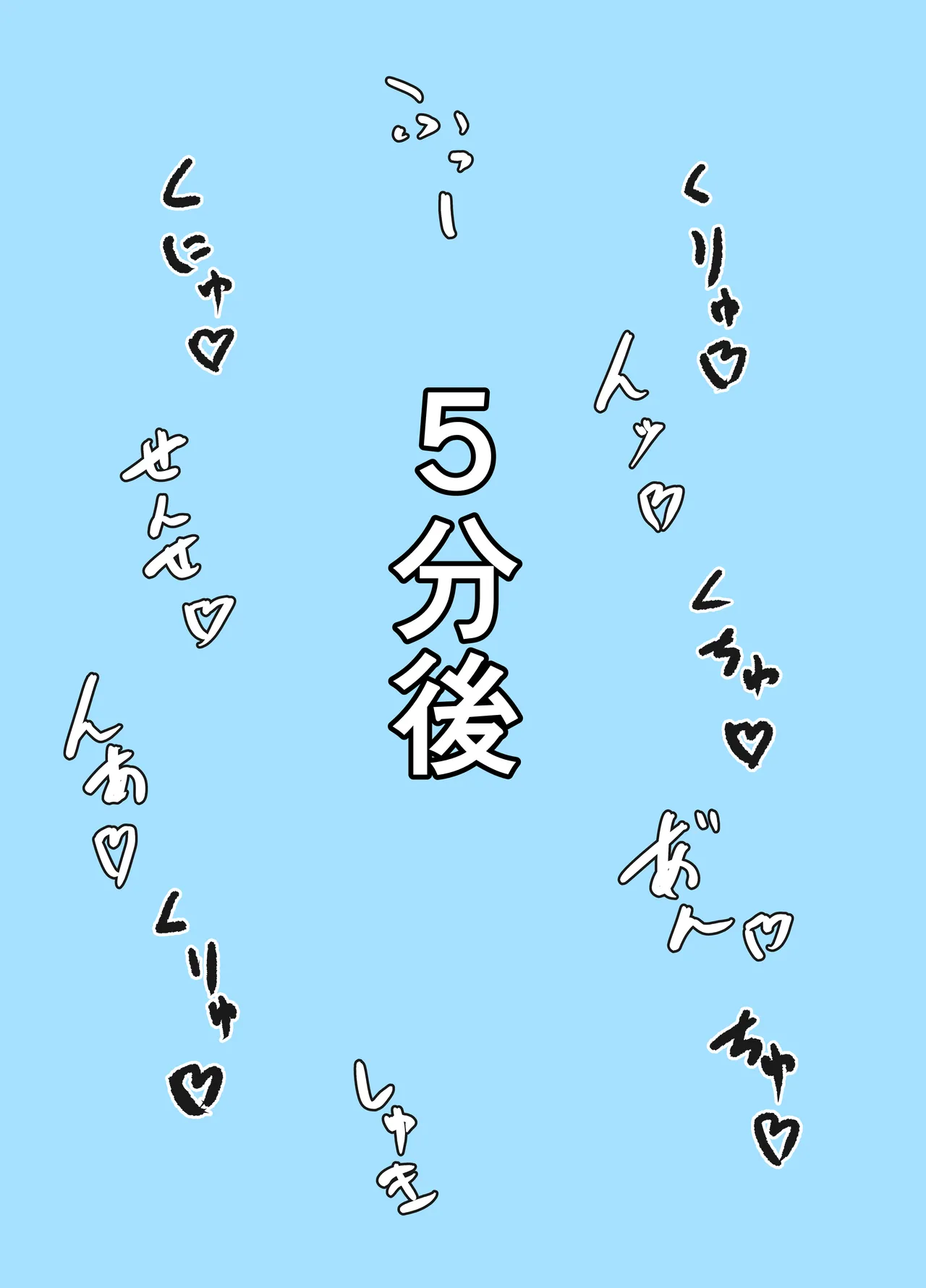 [Bennosuki] Ako Blue (Blue Archive) 31eme image