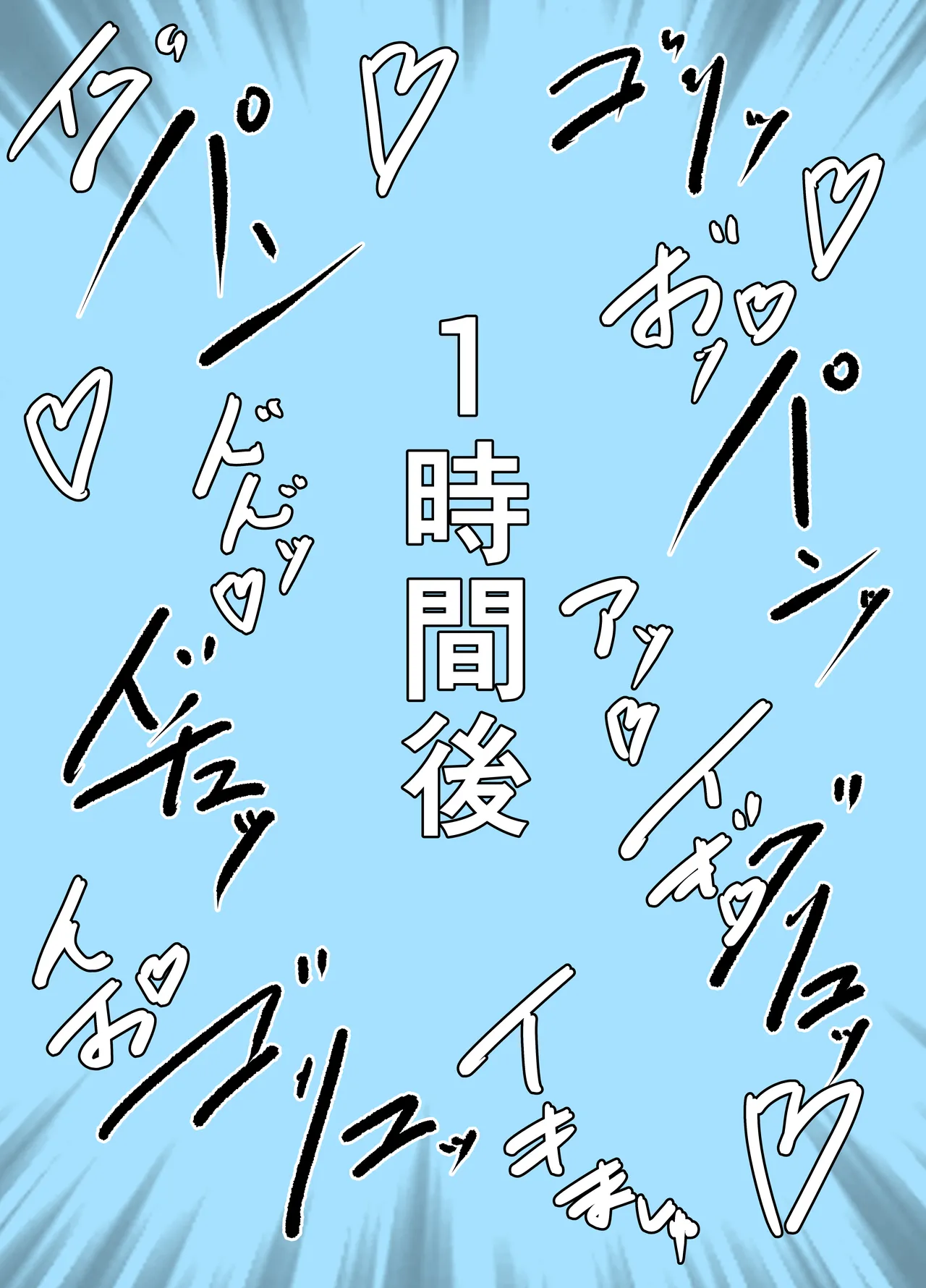 [Bennosuki] Ako Blue (Blue Archive) 32eme image