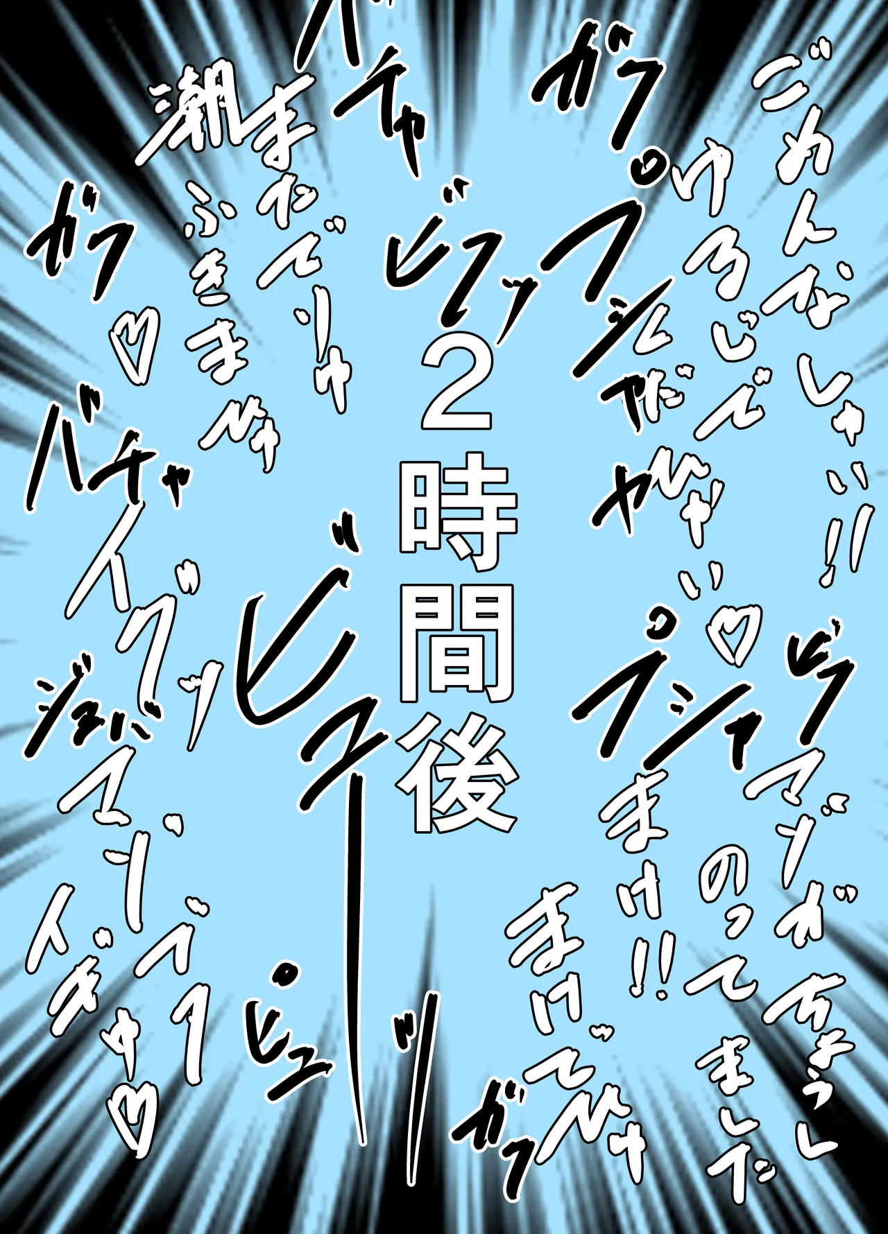 [Bennosuki] Ako Blue (Blue Archive) 33eme image