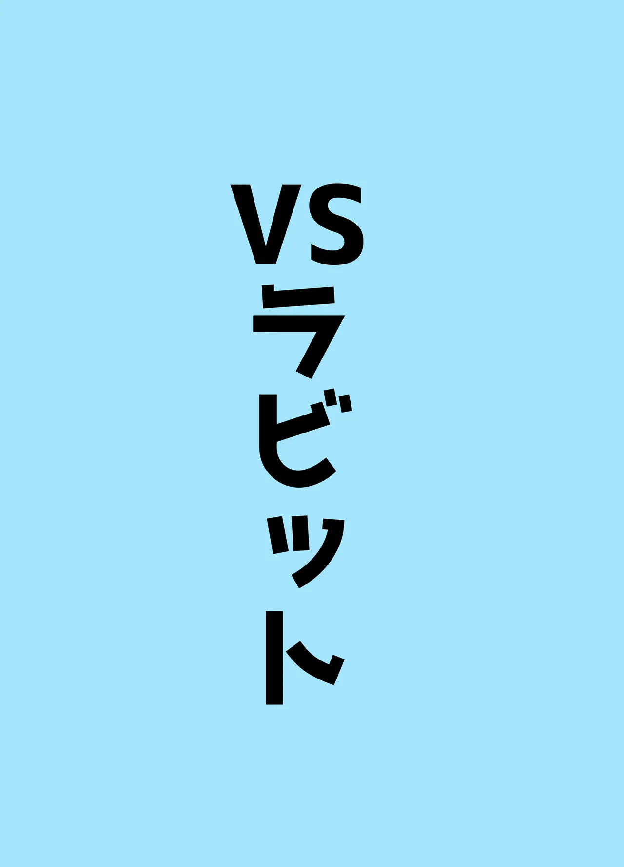 [Bennosuki] Ako Blue (Blue Archive) 35eme image