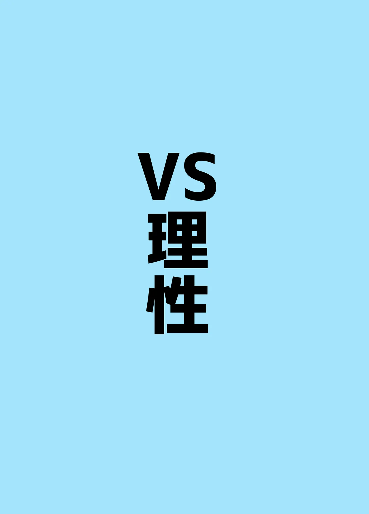 [Bennosuki] Ako Blue (Blue Archive) 39eme image