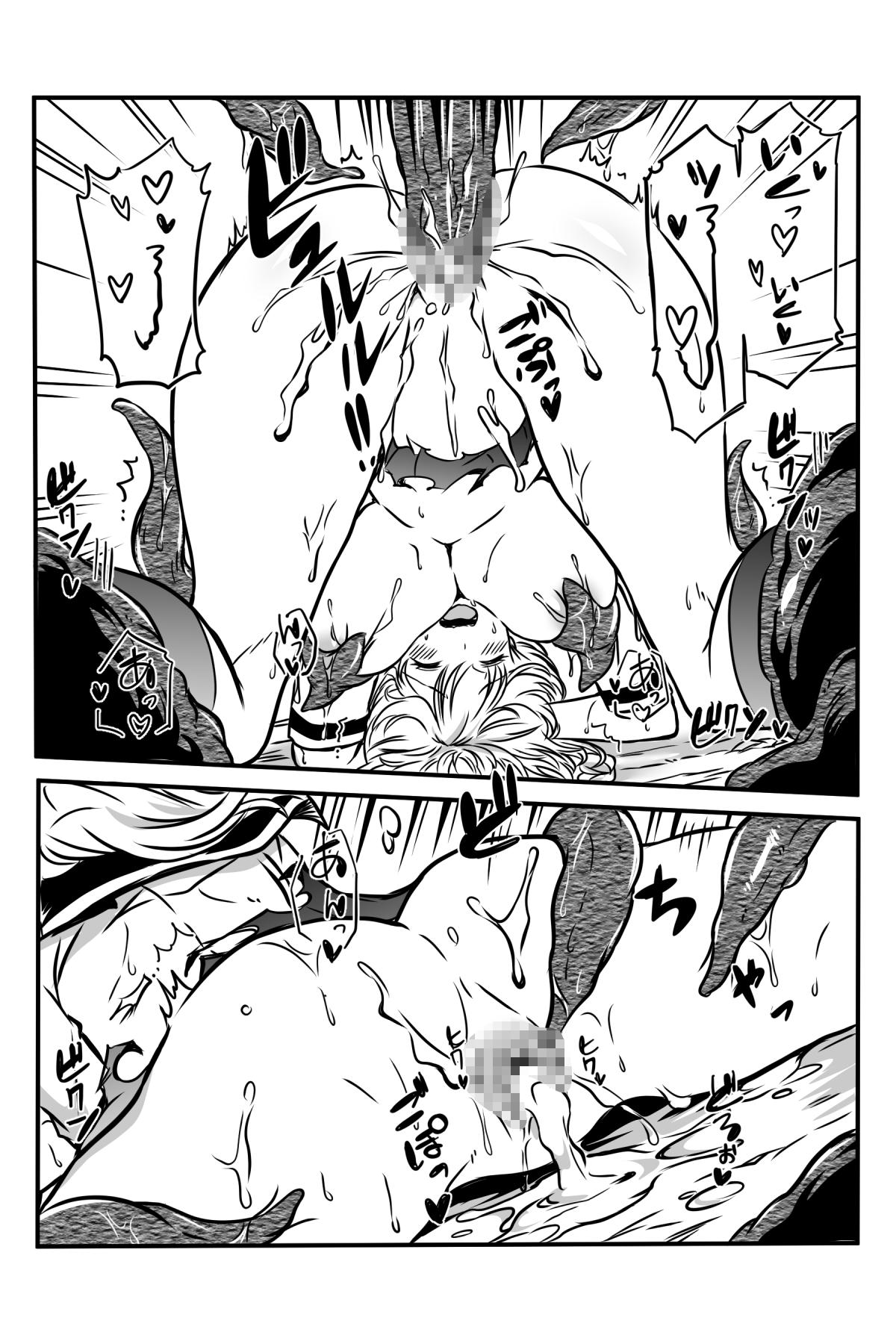 [Kanrodou Art (Kanrodou)] 敗北した2人の対魔師触手責め изображение № 78