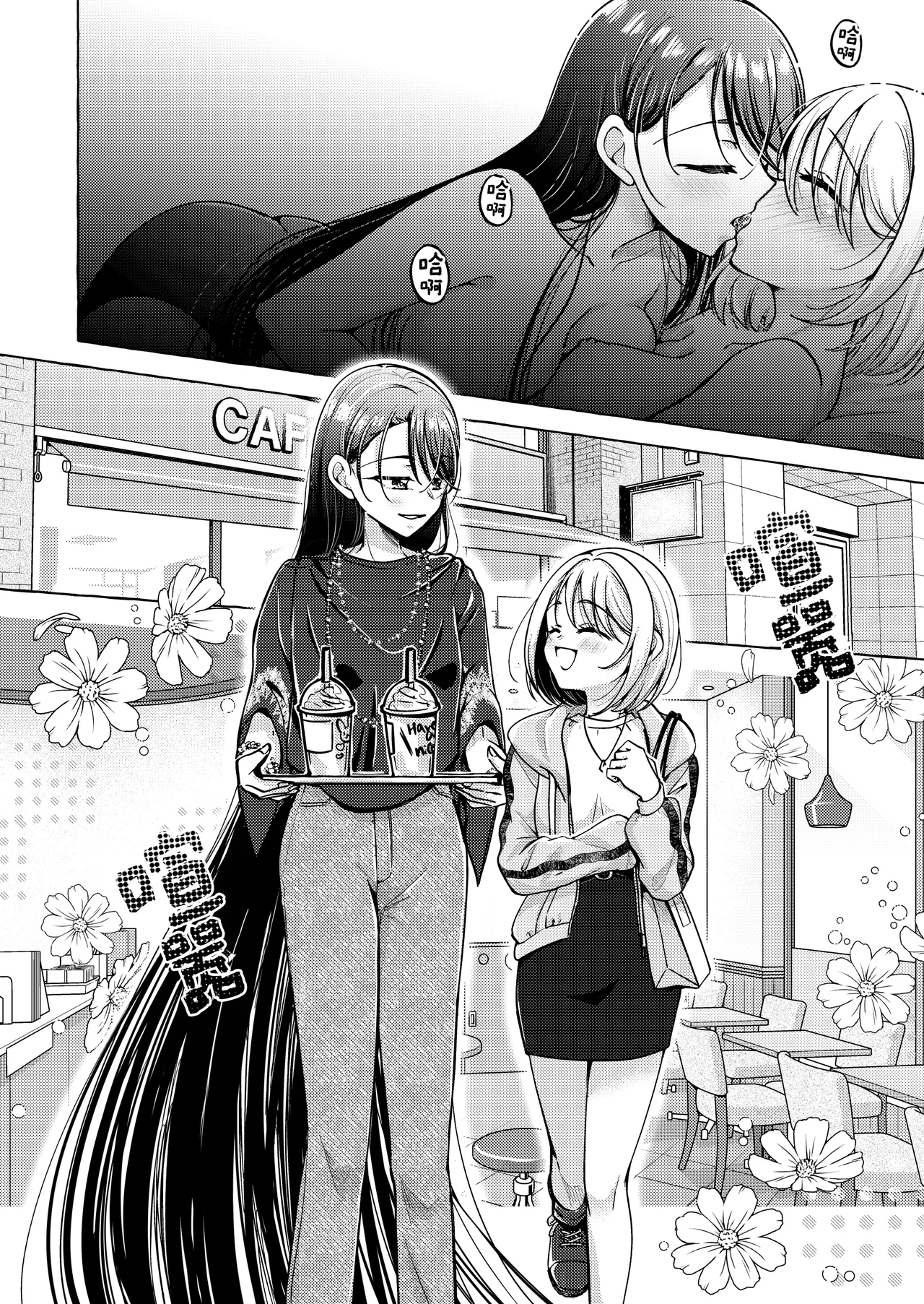 [Rope Island (Miyanoyuki)] 歌词与伤痕 | Lyric to Kizuato [Digital] [Chinese] [冰柚汉化组] 画像番号 26