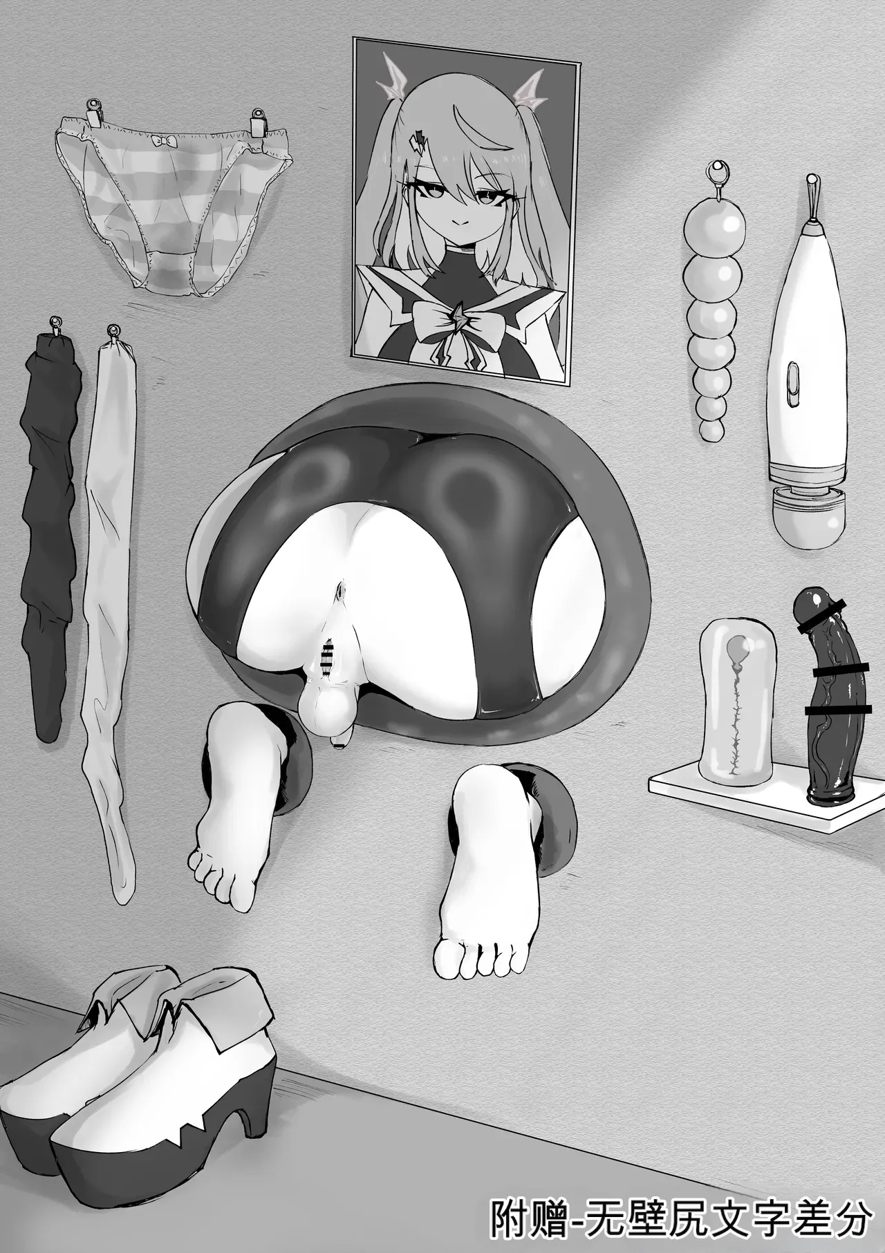 [Dendou Monaka] Mahou Shoujo Rising Storm Bildnummer 79