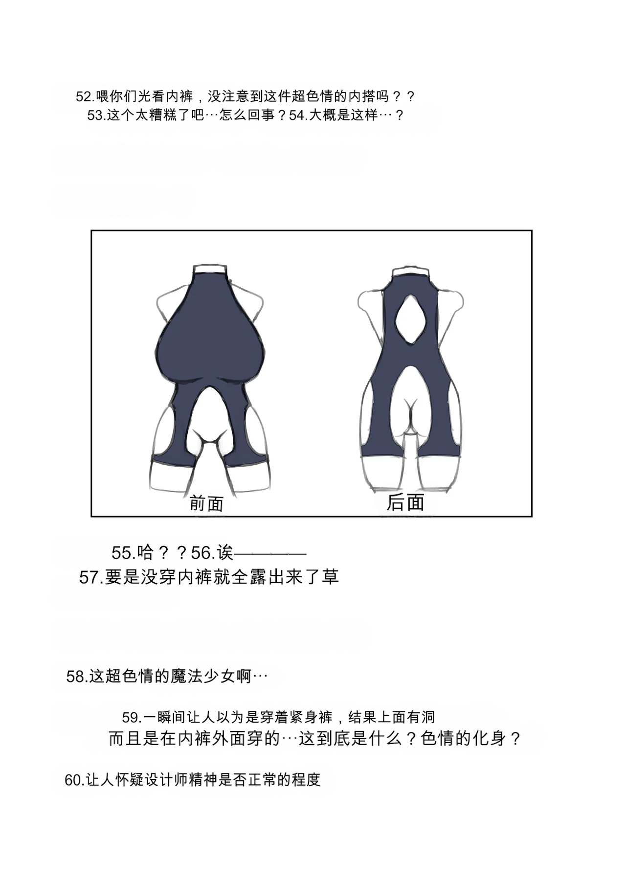 [Dendou Monaka] Mahou Shoujo Rising Storm Bildnummer 111