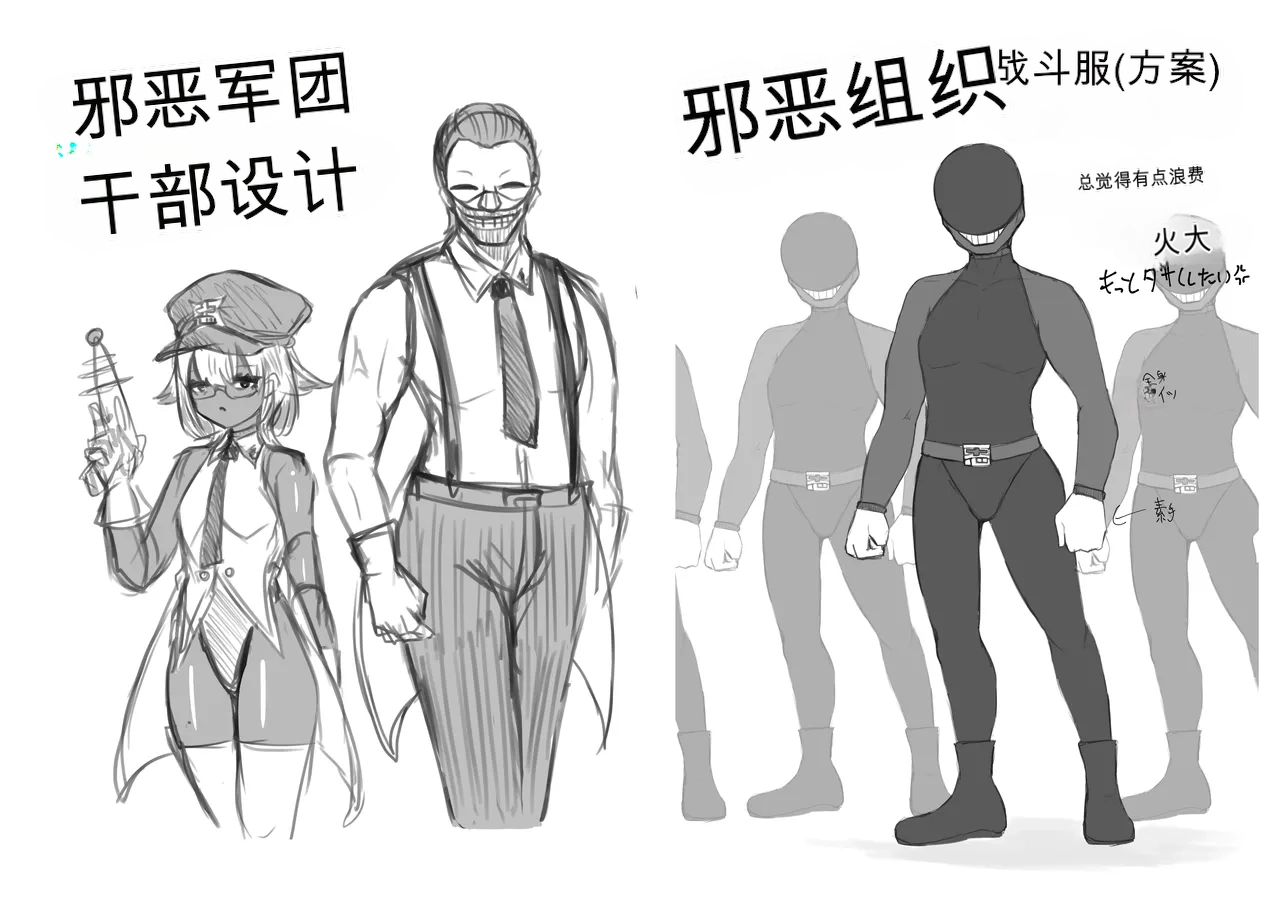 [Dendou Monaka] Mahou Shoujo Rising Storm Bildnummer 121