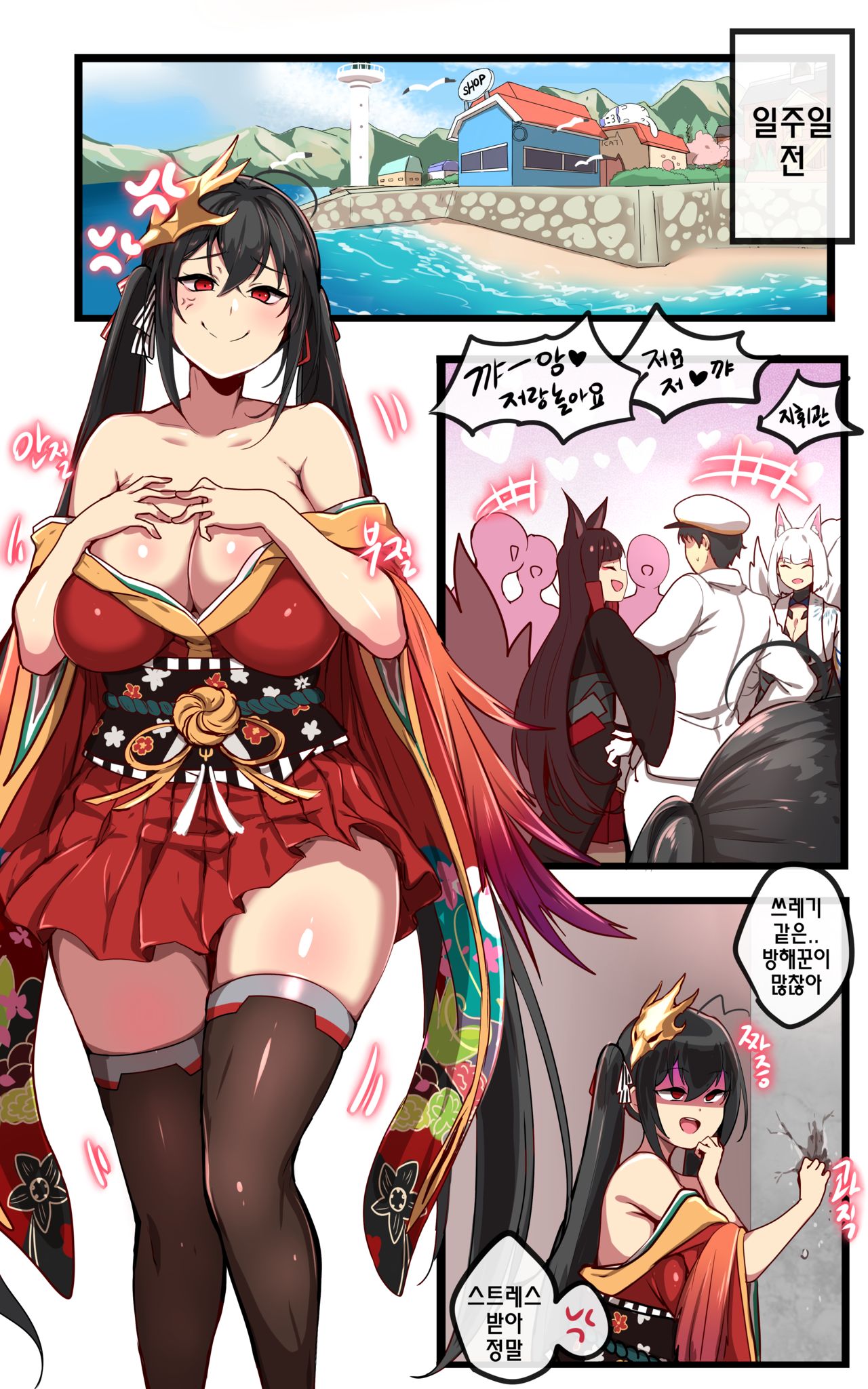 [yun-uyeon(ooyun)] Taihou (Azur Lane) [Korean] image number 5