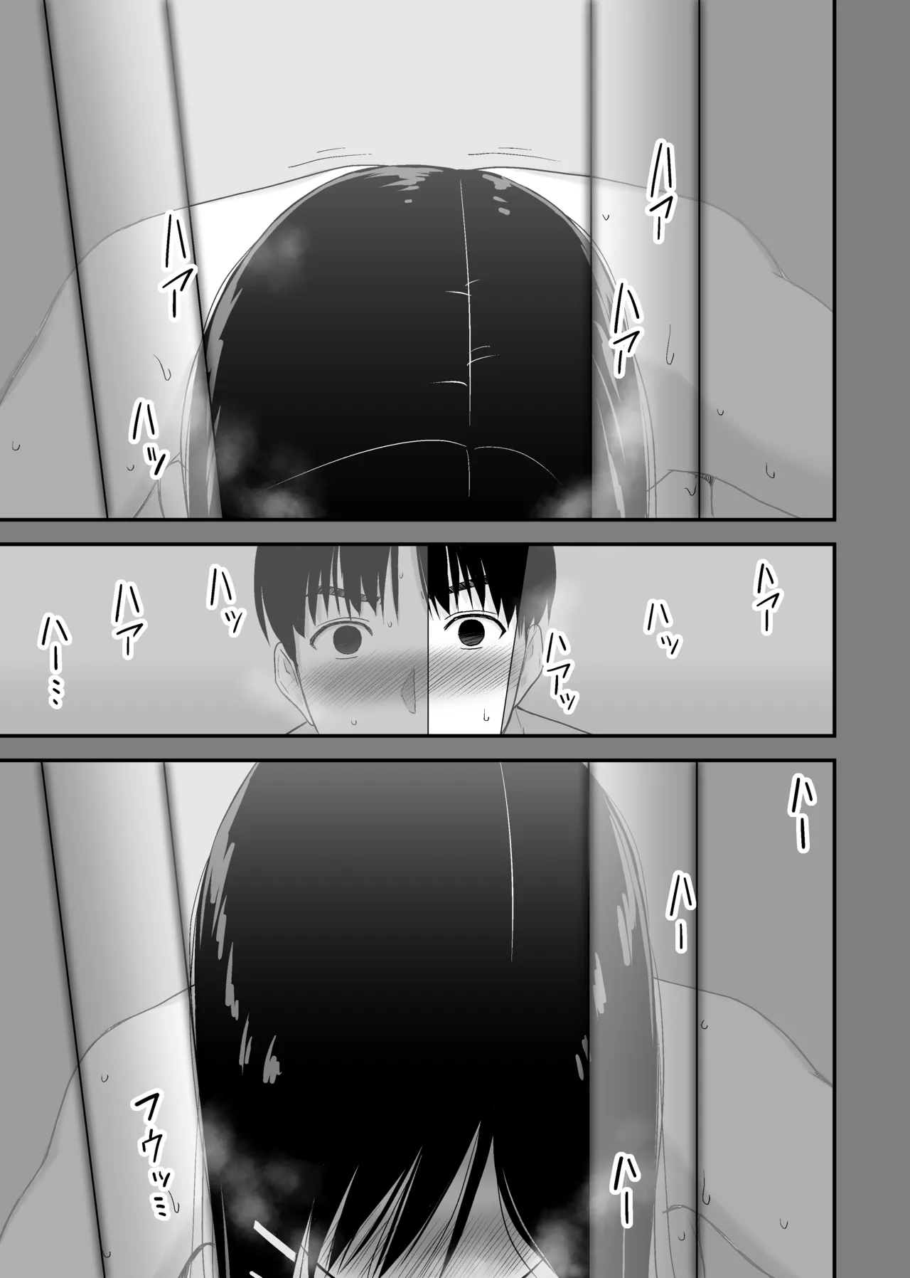 [Aisu Hatsudenjyo (Aisu no A)] Bungaku Shoujo ga Himeru no wa Yokuatsusareta Hitonami no Shikiyoku de, [Chinese] [山嵐个人汉化] [Digital] Bildnummer 44