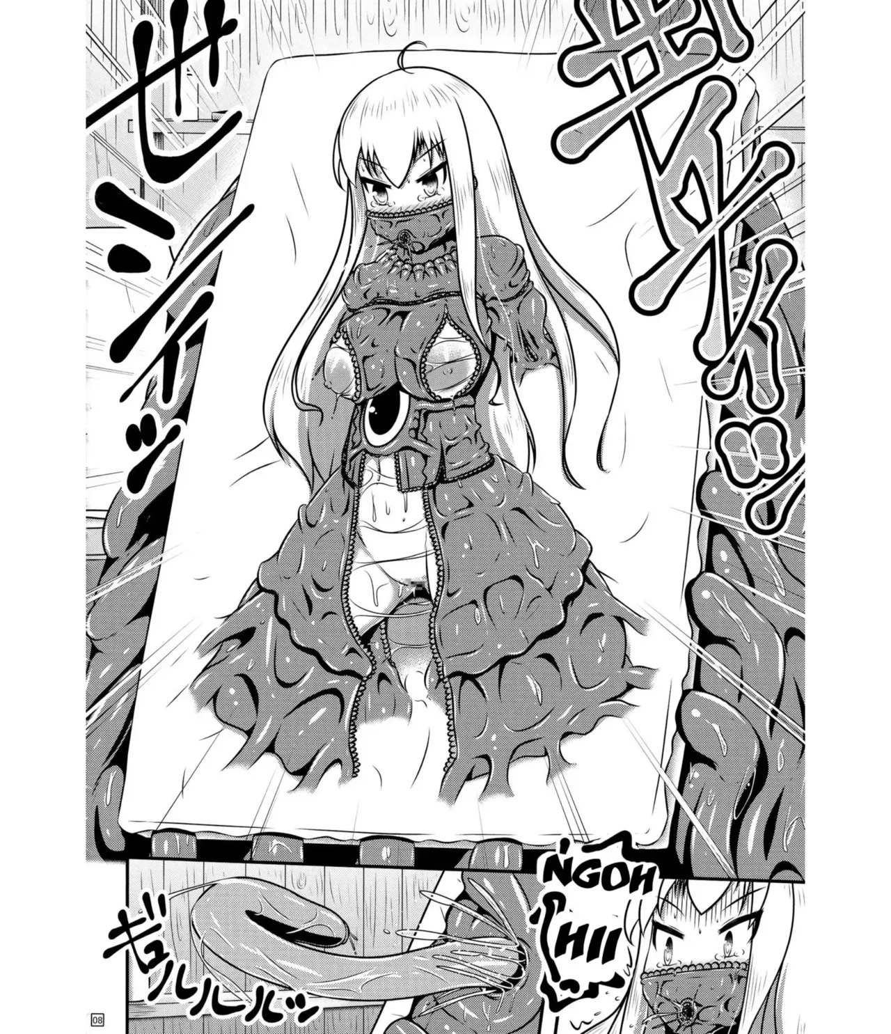 (C95) [Shiroi Shinoshino (Shinoda Kazuhiro)] Ikeru Kaiga ni Sareta Ohime-sama no Naedoko Kitan [Portuguese-BR] (TR-84) Bildnummer 8