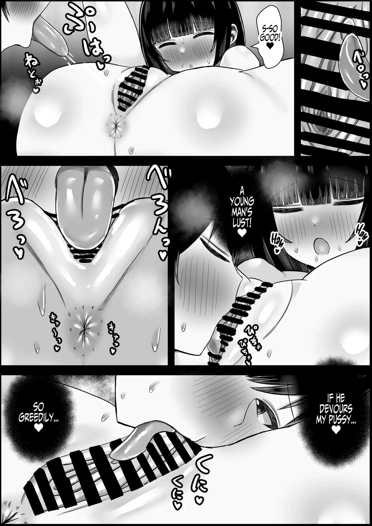 [Hagure Moguri] Can I Cuck You? ~Sexy Sexy Mama Snacks on her Daughter's Boyfriend~ [English] [Iulius] numero di immagine  19