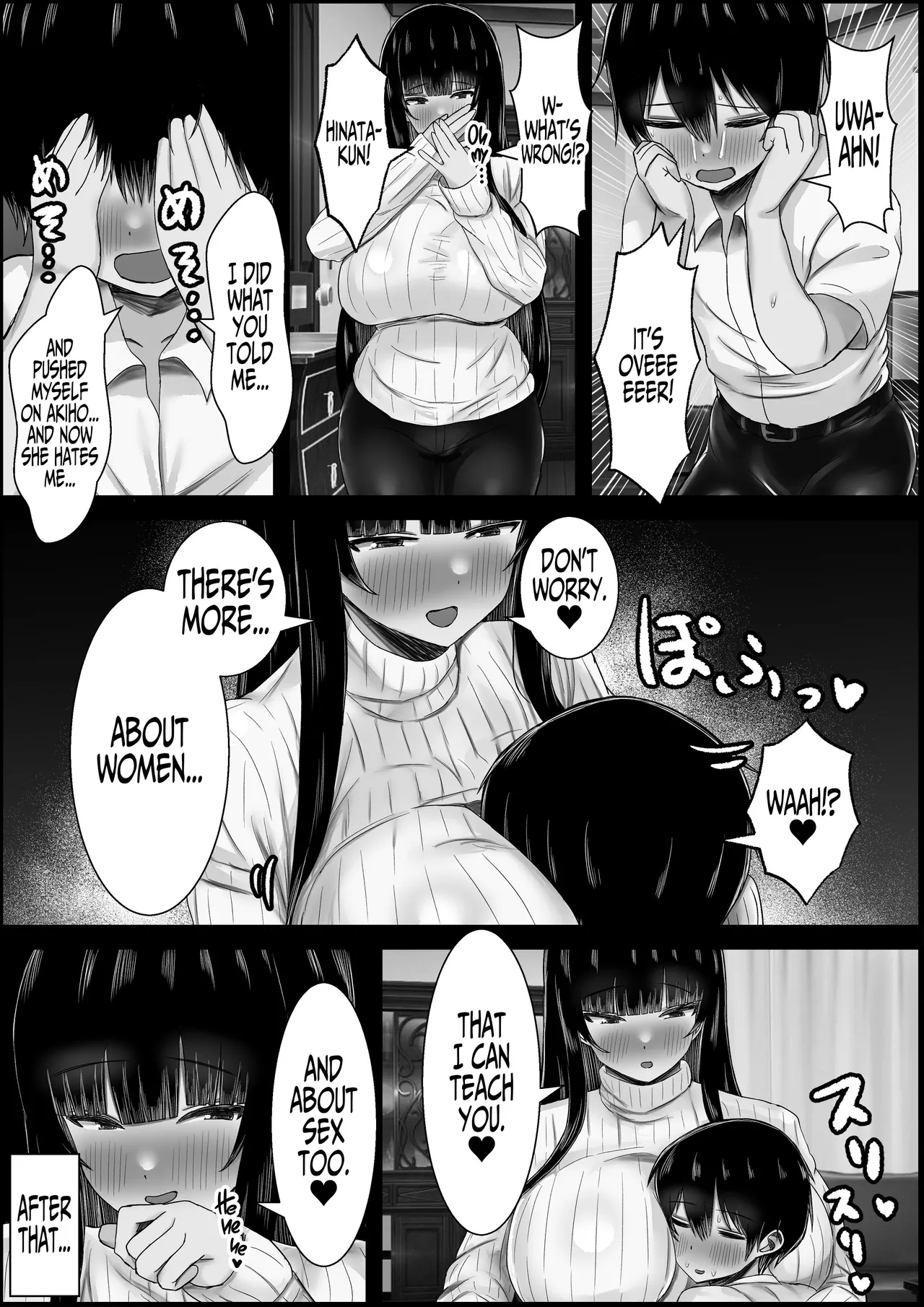 [Hagure Moguri] Can I Cuck You? ~Sexy Sexy Mama Snacks on her Daughter's Boyfriend~ [English] [Iulius] numero di immagine  33