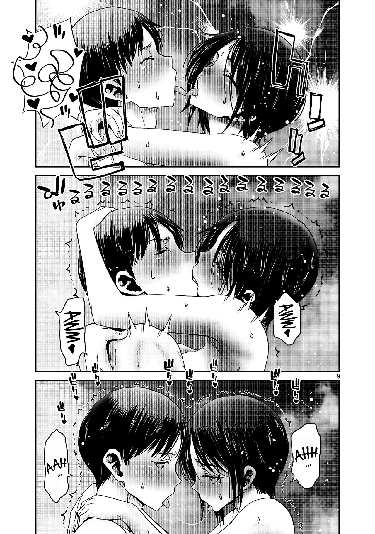 [Toru Takahashi & Hori Hiroaki] Konbini de Deatta Eroi Onnanoko to Tadare Kitta Kankei ni Narimashita - Chapter 6 画像番号 10