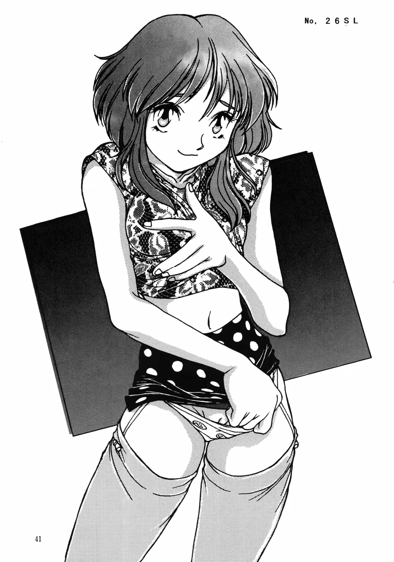 [Effecter (Various)] Ahou Nyan Nyan (Photon) image number 40