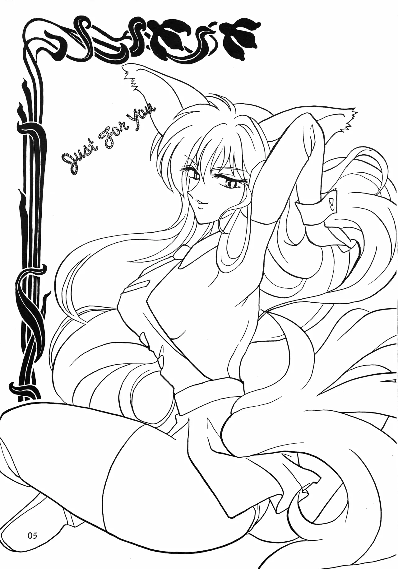 [Kurenai HIGAN (Kijima Mitsuko)] Hyper Tension (Hyper Police) numero di immagine  4