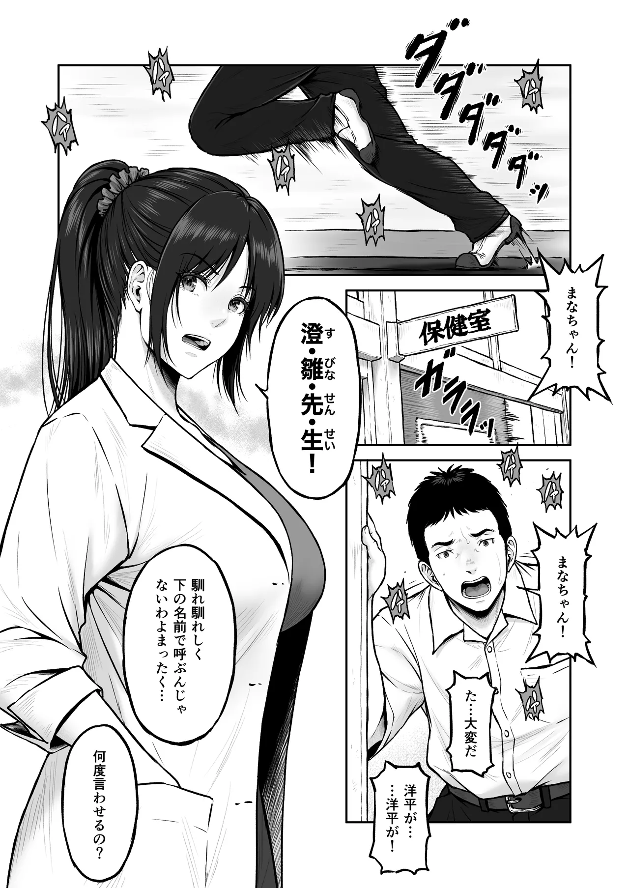 [りおれお] プレハブ imagen número 2