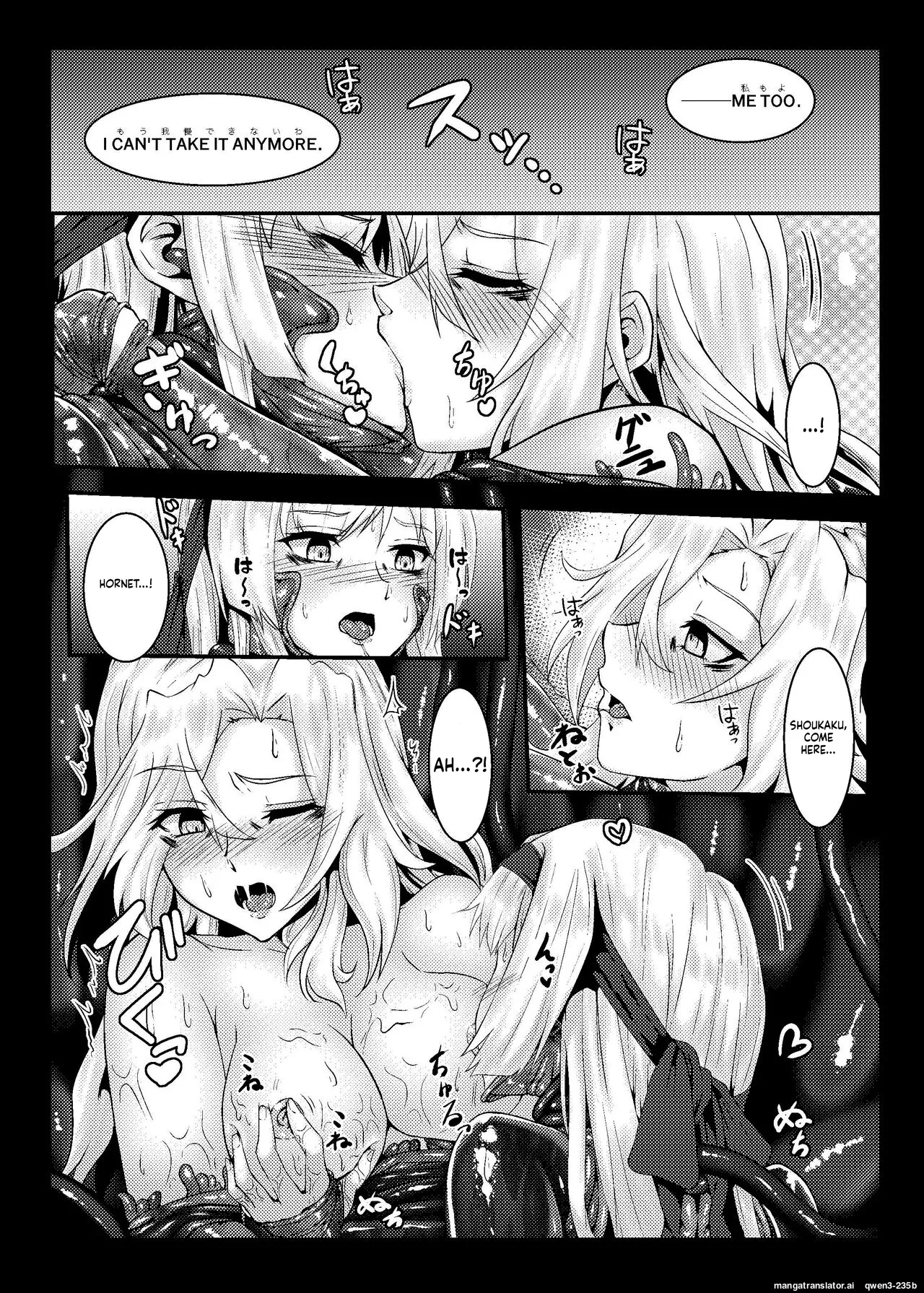 [Black lacquer (Kuro Urushi)] Plant 3 (Kantai Collection -KanColle-) [Digital] (SCANMTL) imagen número 22