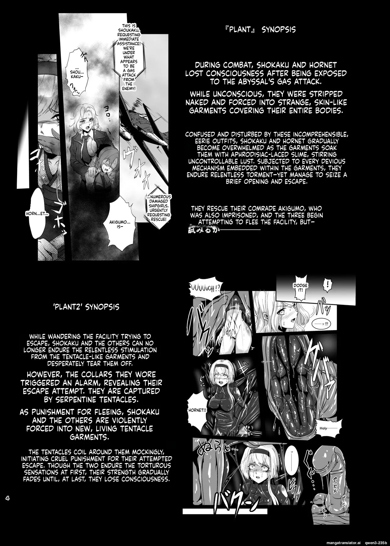 [Black lacquer (Kuro Urushi)] Plant 4 (Kantai Collection -KanColle-) [Digital] (SCANMTL) Bildnummer 4