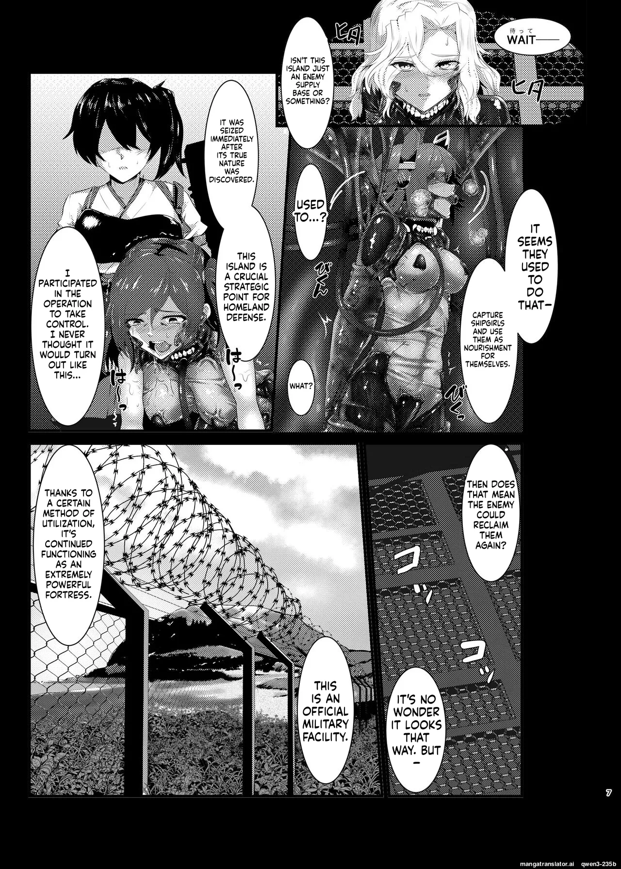 [Black lacquer (Kuro Urushi)] Plant 4 (Kantai Collection -KanColle-) [Digital] (SCANMTL) Bildnummer 7