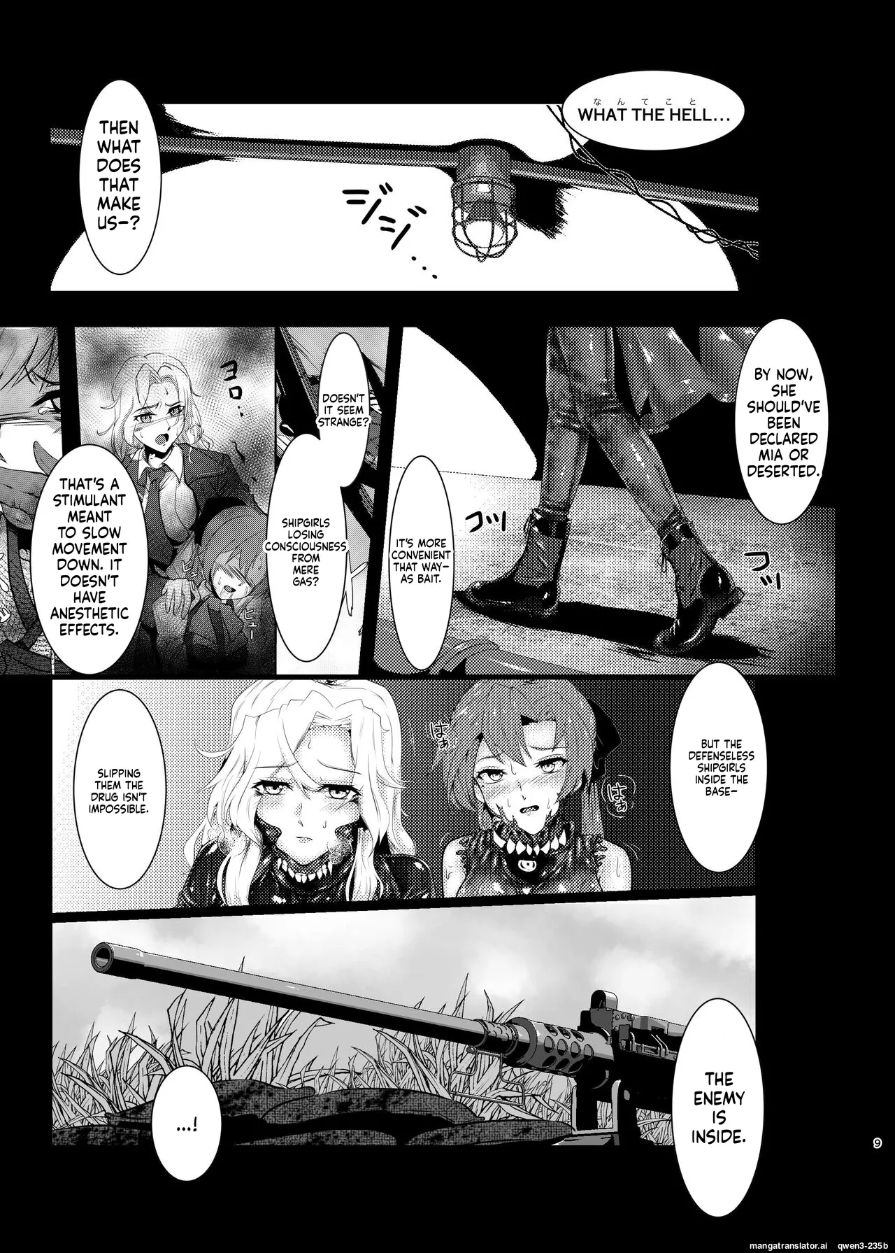 [Black lacquer (Kuro Urushi)] Plant 4 (Kantai Collection -KanColle-) [Digital] (SCANMTL) Bildnummer 9